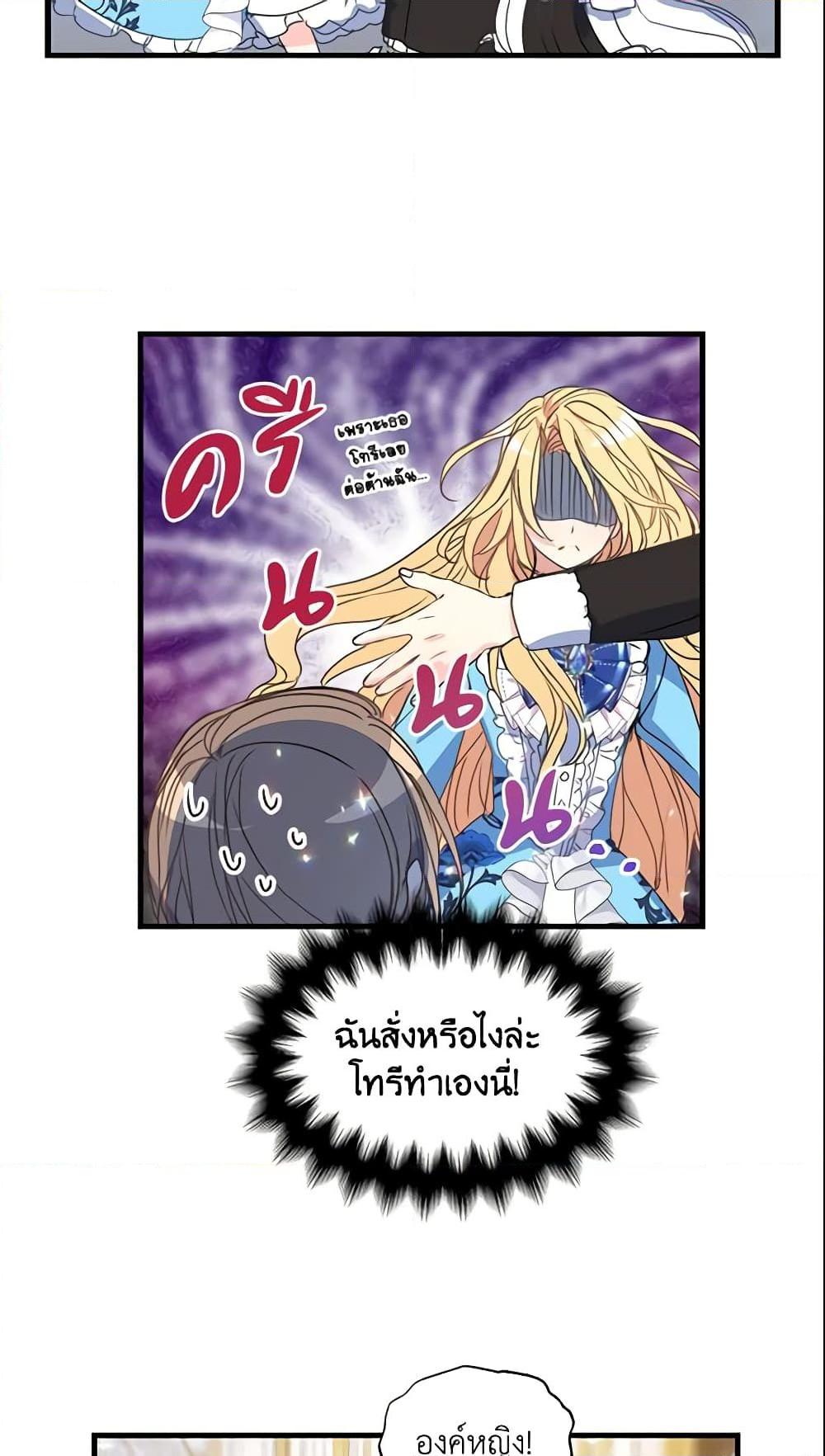 Manga-lc-com อ่านมังงะ อ่านการ์ตูน ออนไลน์ ฟรี Your Majesty, Please Spare Me This Time ตอนที่ 1 2 3 4 5 6 7 8 9 10 11 12 13 14 ฟรี ไม่มีโฆษณา Manga-lc - อ่าน มังงะ อ่าน การ์ตูน ออนไลน์ อ่านมังงะ ฟรี