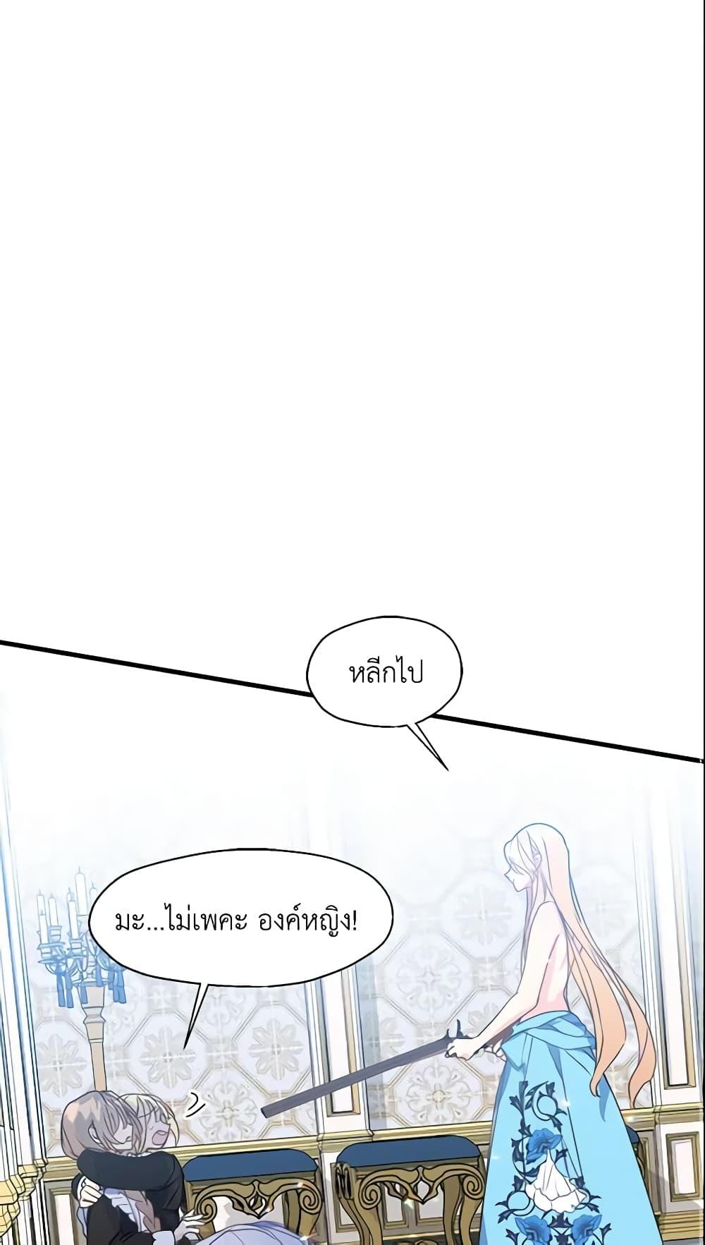 Manga-lc-com อ่านมังงะ อ่านการ์ตูน ออนไลน์ ฟรี Your Majesty, Please Spare Me This Time ตอนที่ 1 2 3 4 5 6 7 8 9 10 11 12 13 14 ฟรี ไม่มีโฆษณา Manga-lc - อ่าน มังงะ อ่าน การ์ตูน ออนไลน์ อ่านมังงะ ฟรี
