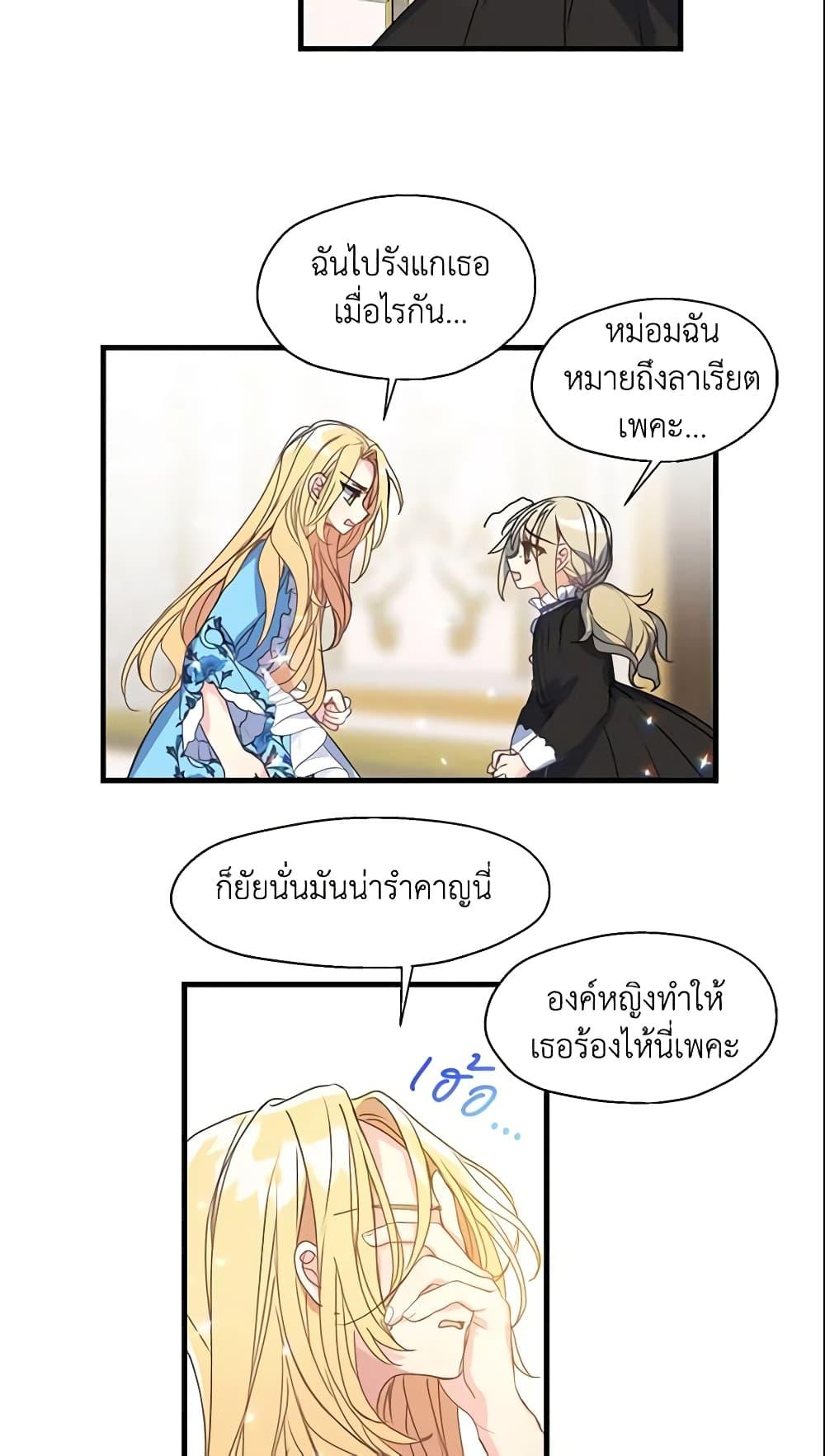Manga-lc-com อ่านมังงะ อ่านการ์ตูน ออนไลน์ ฟรี Your Majesty, Please Spare Me This Time ตอนที่ 1 2 3 4 5 6 7 8 9 10 11 12 13 14 ฟรี ไม่มีโฆษณา Manga-lc - อ่าน มังงะ อ่าน การ์ตูน ออนไลน์ อ่านมังงะ ฟรี