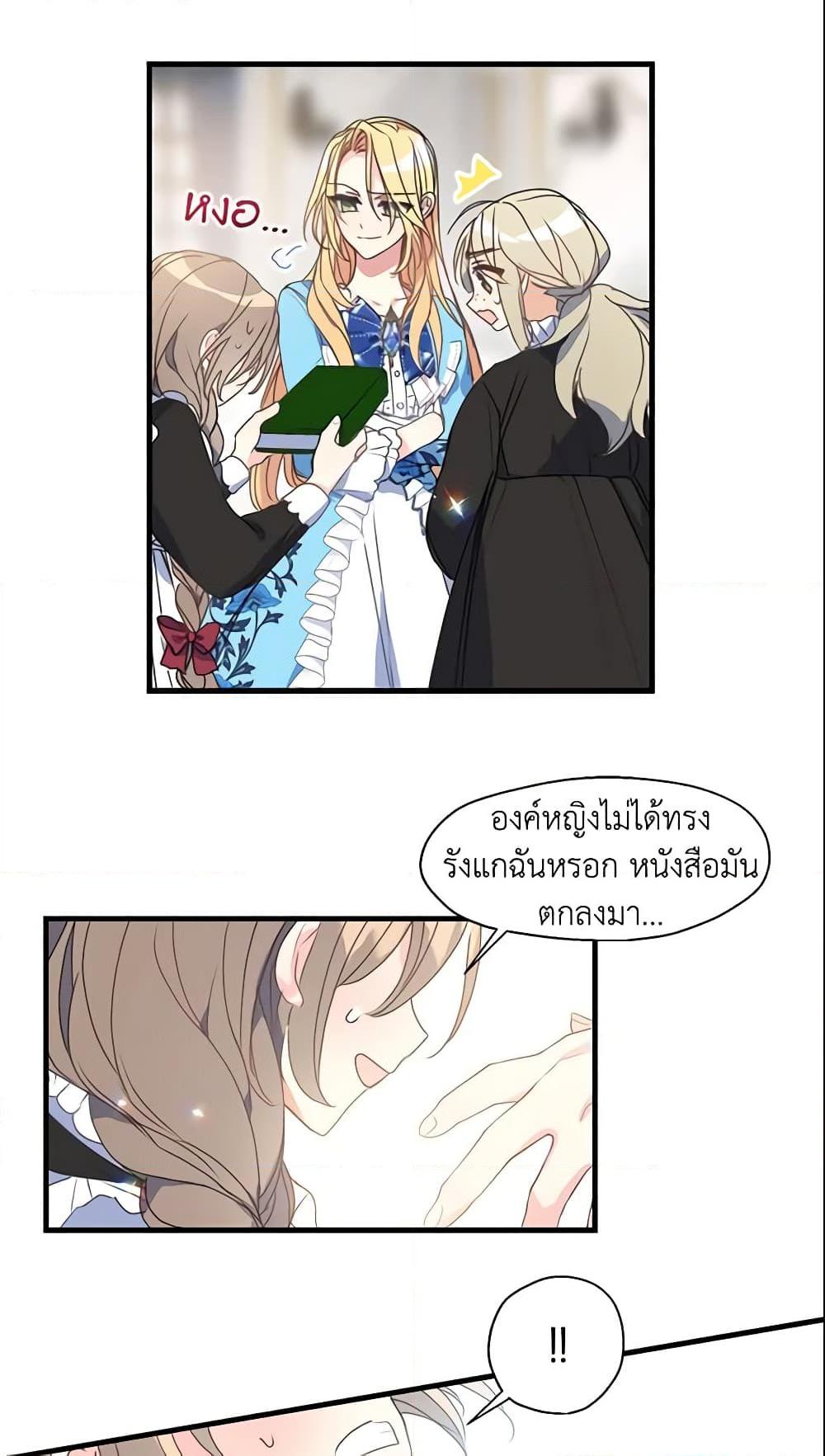 Manga-lc-com อ่านมังงะ อ่านการ์ตูน ออนไลน์ ฟรี Your Majesty, Please Spare Me This Time ตอนที่ 1 2 3 4 5 6 7 8 9 10 11 12 13 14 ฟรี ไม่มีโฆษณา Manga-lc - อ่าน มังงะ อ่าน การ์ตูน ออนไลน์ อ่านมังงะ ฟรี