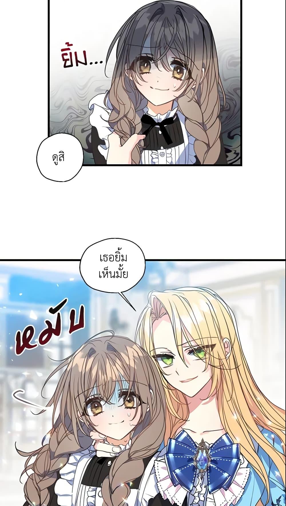 Manga-lc-com อ่านมังงะ อ่านการ์ตูน ออนไลน์ ฟรี Your Majesty, Please Spare Me This Time ตอนที่ 1 2 3 4 5 6 7 8 9 10 11 12 13 14 ฟรี ไม่มีโฆษณา Manga-lc - อ่าน มังงะ อ่าน การ์ตูน ออนไลน์ อ่านมังงะ ฟรี