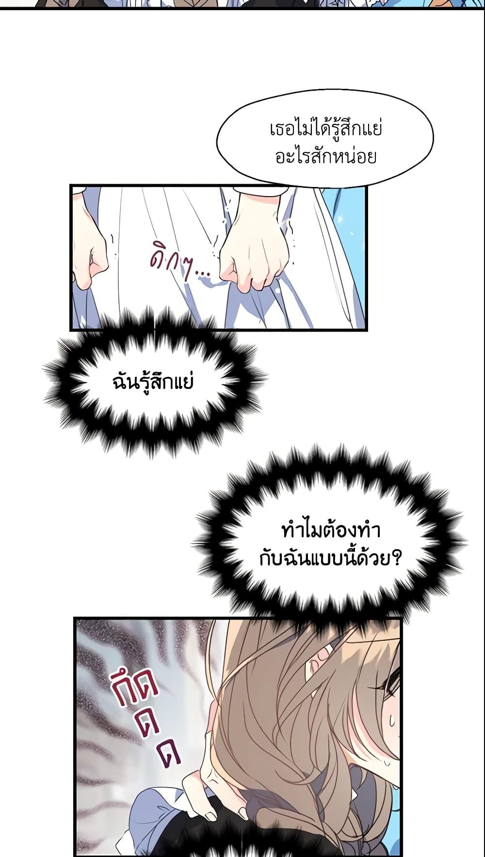 Manga-lc-com อ่านมังงะ อ่านการ์ตูน ออนไลน์ ฟรี Your Majesty, Please Spare Me This Time ตอนที่ 1 2 3 4 5 6 7 8 9 10 11 12 13 14 ฟรี ไม่มีโฆษณา Manga-lc - อ่าน มังงะ อ่าน การ์ตูน ออนไลน์ อ่านมังงะ ฟรี