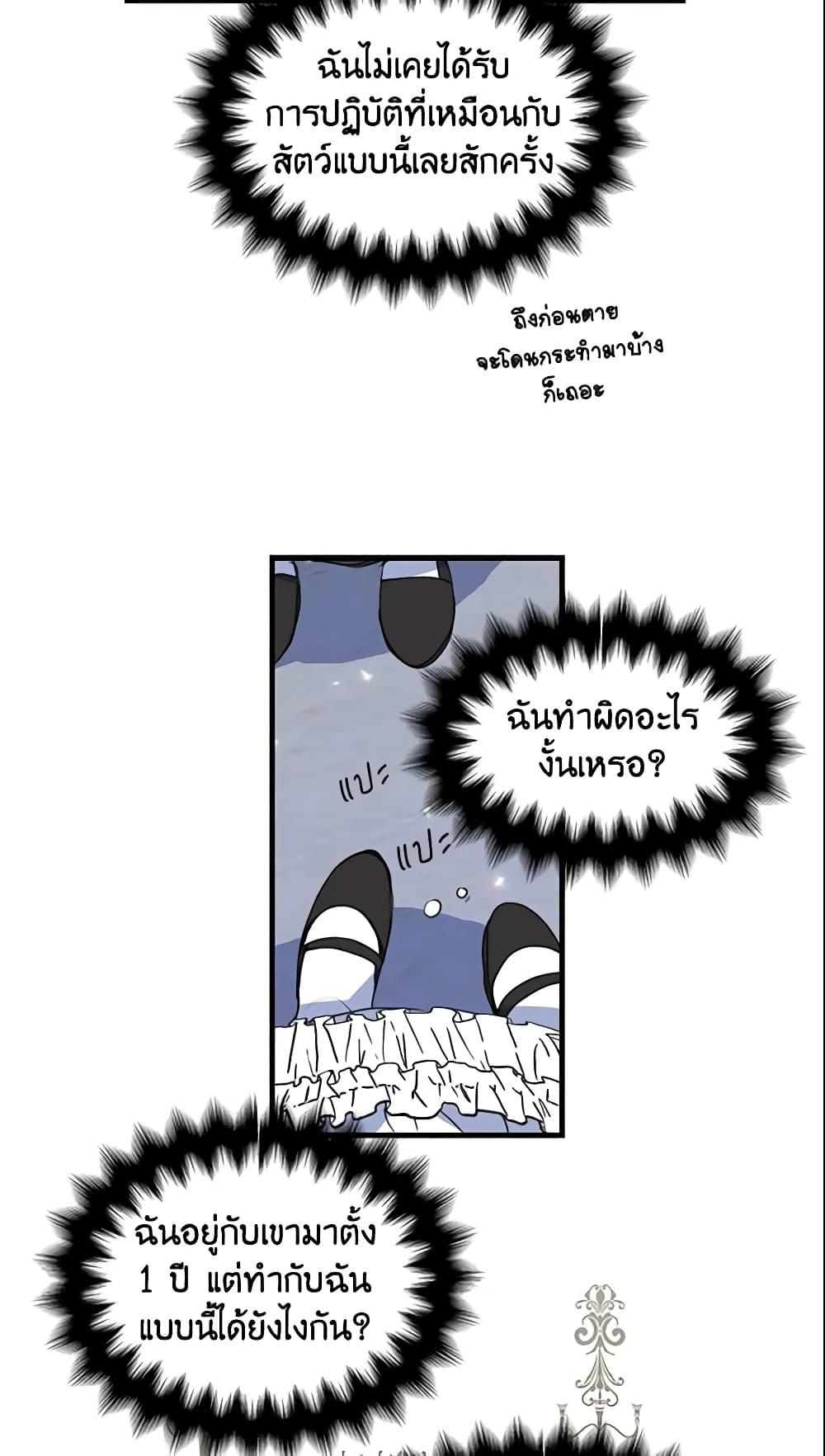 Manga-lc-com อ่านมังงะ อ่านการ์ตูน ออนไลน์ ฟรี Your Majesty, Please Spare Me This Time ตอนที่ 1 2 3 4 5 6 7 8 9 10 11 12 13 14 ฟรี ไม่มีโฆษณา Manga-lc - อ่าน มังงะ อ่าน การ์ตูน ออนไลน์ อ่านมังงะ ฟรี