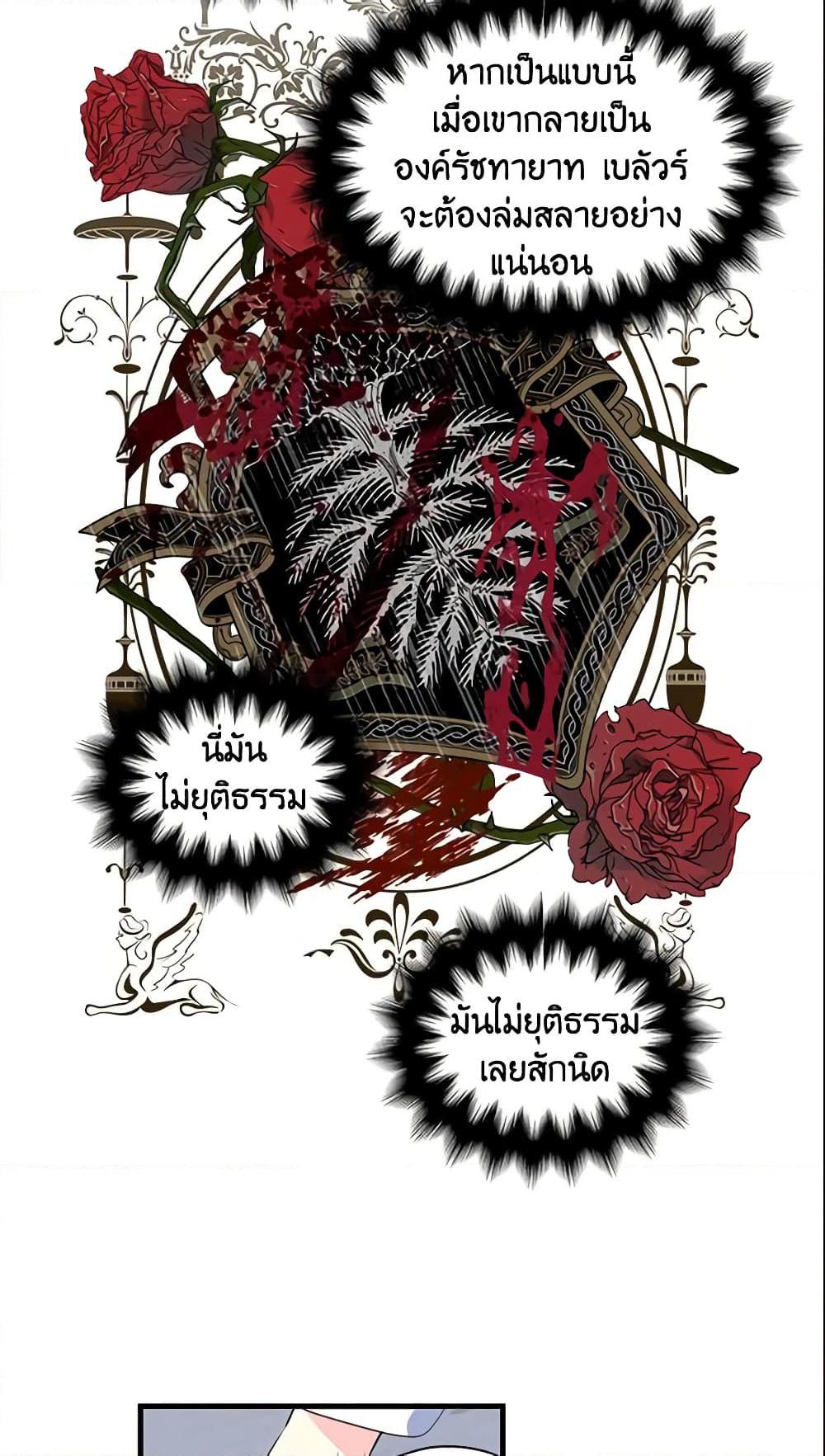 Manga-lc-com อ่านมังงะ อ่านการ์ตูน ออนไลน์ ฟรี Your Majesty, Please Spare Me This Time ตอนที่ 1 2 3 4 5 6 7 8 9 10 11 12 13 14 ฟรี ไม่มีโฆษณา Manga-lc - อ่าน มังงะ อ่าน การ์ตูน ออนไลน์ อ่านมังงะ ฟรี