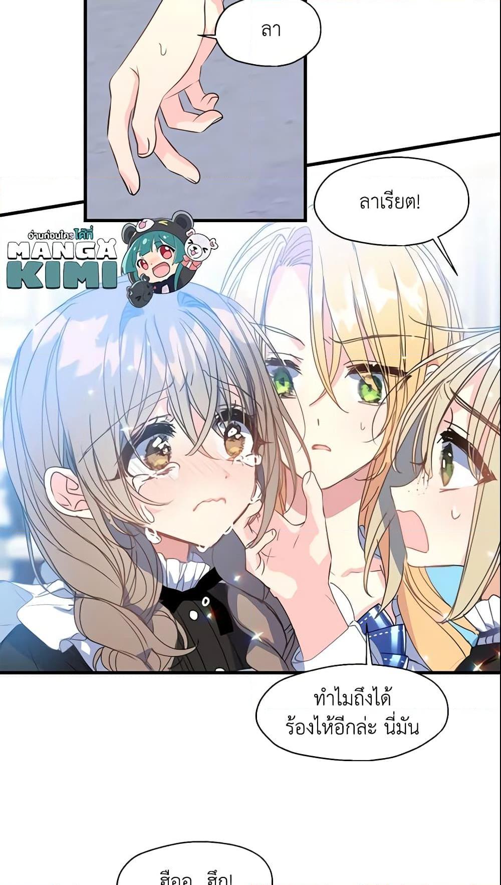 Manga-lc-com อ่านมังงะ อ่านการ์ตูน ออนไลน์ ฟรี Your Majesty, Please Spare Me This Time ตอนที่ 1 2 3 4 5 6 7 8 9 10 11 12 13 14 ฟรี ไม่มีโฆษณา Manga-lc - อ่าน มังงะ อ่าน การ์ตูน ออนไลน์ อ่านมังงะ ฟรี