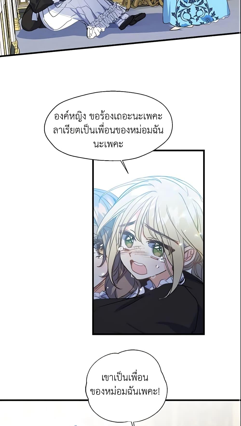 Manga-lc-com อ่านมังงะ อ่านการ์ตูน ออนไลน์ ฟรี Your Majesty, Please Spare Me This Time ตอนที่ 1 2 3 4 5 6 7 8 9 10 11 12 13 14 ฟรี ไม่มีโฆษณา Manga-lc - อ่าน มังงะ อ่าน การ์ตูน ออนไลน์ อ่านมังงะ ฟรี
