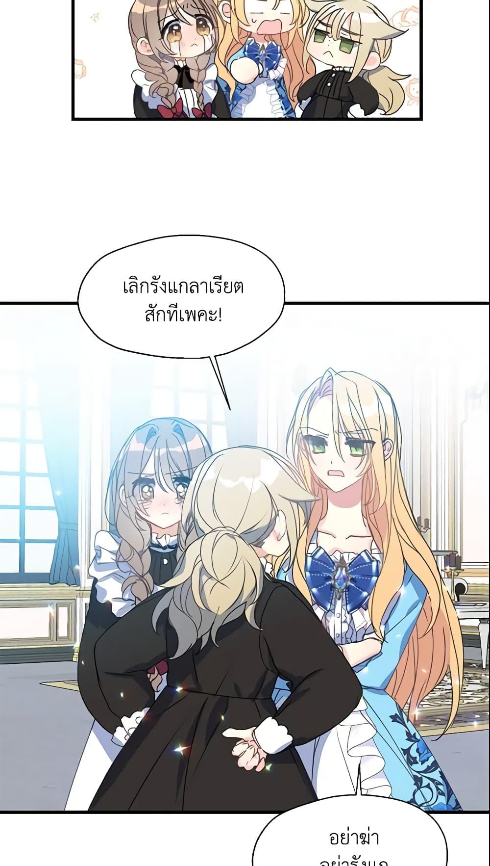 Manga-lc-com อ่านมังงะ อ่านการ์ตูน ออนไลน์ ฟรี Your Majesty, Please Spare Me This Time ตอนที่ 1 2 3 4 5 6 7 8 9 10 11 12 13 14 ฟรี ไม่มีโฆษณา Manga-lc - อ่าน มังงะ อ่าน การ์ตูน ออนไลน์ อ่านมังงะ ฟรี