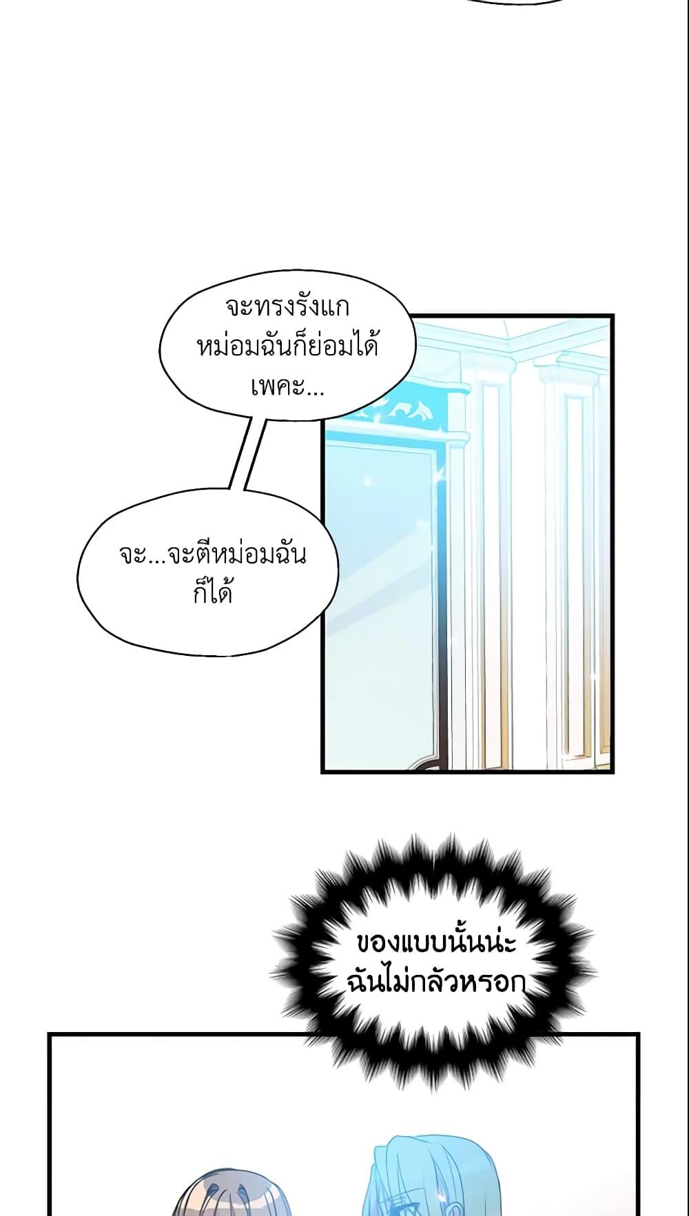 Manga-lc-com อ่านมังงะ อ่านการ์ตูน ออนไลน์ ฟรี Your Majesty, Please Spare Me This Time ตอนที่ 1 2 3 4 5 6 7 8 9 10 11 12 13 14 ฟรี ไม่มีโฆษณา Manga-lc - อ่าน มังงะ อ่าน การ์ตูน ออนไลน์ อ่านมังงะ ฟรี