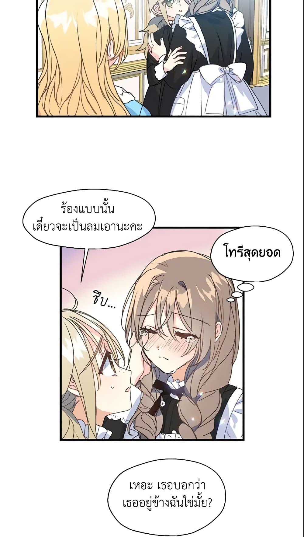 Manga-lc-com อ่านมังงะ อ่านการ์ตูน ออนไลน์ ฟรี Your Majesty, Please Spare Me This Time ตอนที่ 1 2 3 4 5 6 7 8 9 10 11 12 13 14 ฟรี ไม่มีโฆษณา Manga-lc - อ่าน มังงะ อ่าน การ์ตูน ออนไลน์ อ่านมังงะ ฟรี