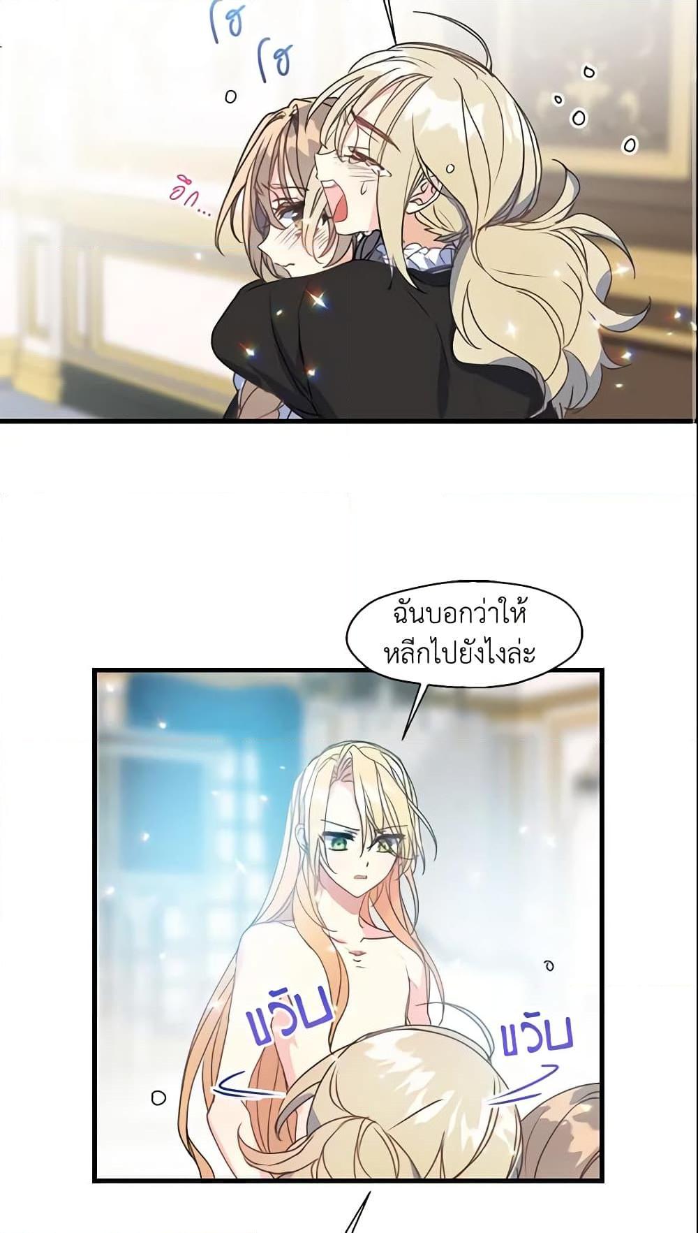 Manga-lc-com อ่านมังงะ อ่านการ์ตูน ออนไลน์ ฟรี Your Majesty, Please Spare Me This Time ตอนที่ 1 2 3 4 5 6 7 8 9 10 11 12 13 14 ฟรี ไม่มีโฆษณา Manga-lc - อ่าน มังงะ อ่าน การ์ตูน ออนไลน์ อ่านมังงะ ฟรี