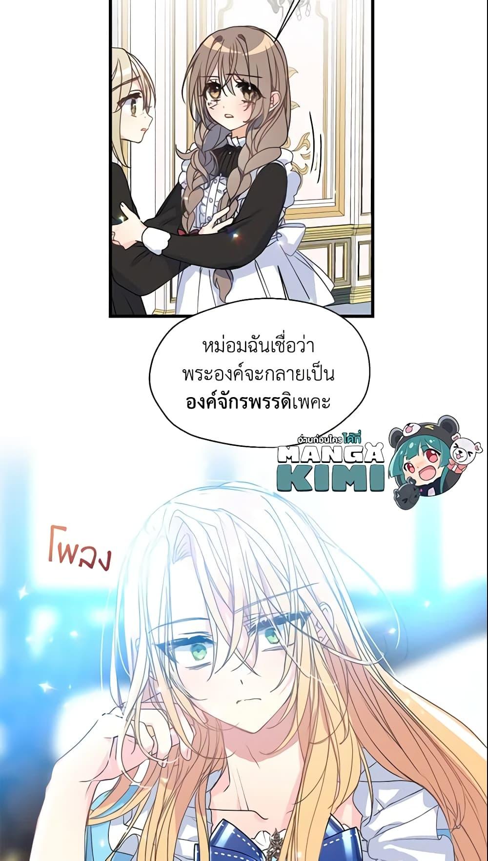 Manga-lc-com อ่านมังงะ อ่านการ์ตูน ออนไลน์ ฟรี Your Majesty, Please Spare Me This Time ตอนที่ 1 2 3 4 5 6 7 8 9 10 11 12 13 14 ฟรี ไม่มีโฆษณา Manga-lc - อ่าน มังงะ อ่าน การ์ตูน ออนไลน์ อ่านมังงะ ฟรี