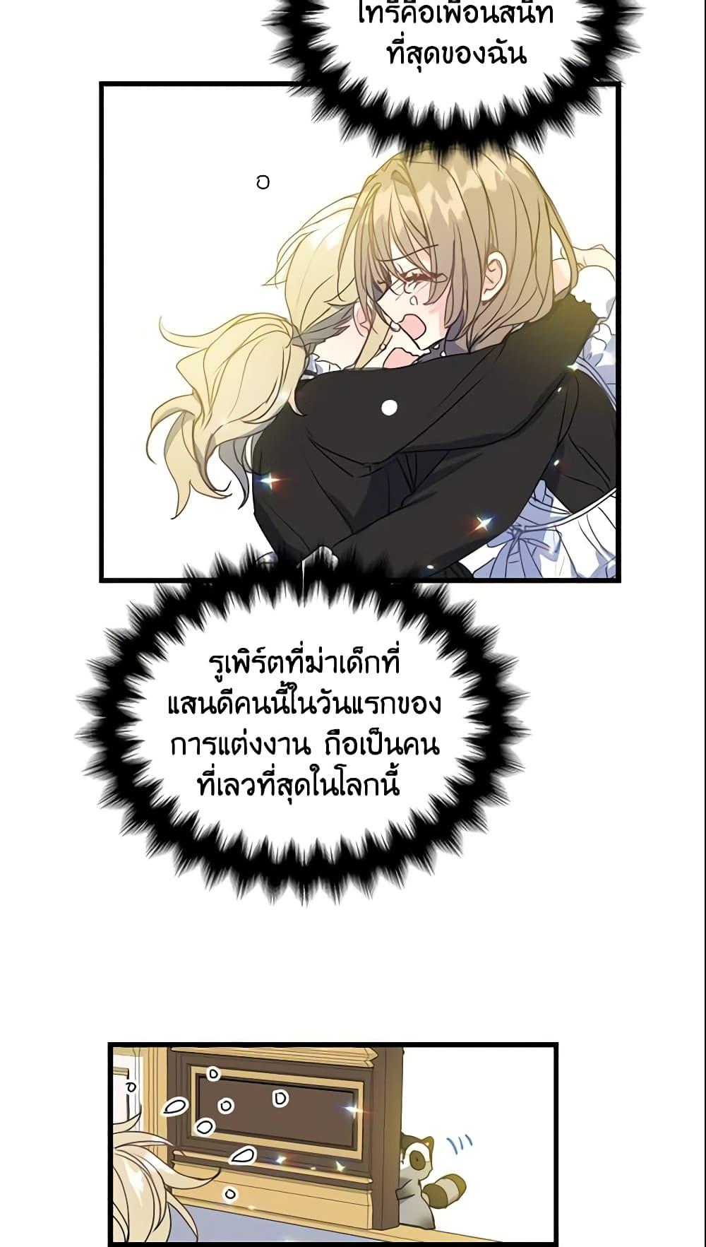 Manga-lc-com อ่านมังงะ อ่านการ์ตูน ออนไลน์ ฟรี Your Majesty, Please Spare Me This Time ตอนที่ 1 2 3 4 5 6 7 8 9 10 11 12 13 14 ฟรี ไม่มีโฆษณา Manga-lc - อ่าน มังงะ อ่าน การ์ตูน ออนไลน์ อ่านมังงะ ฟรี