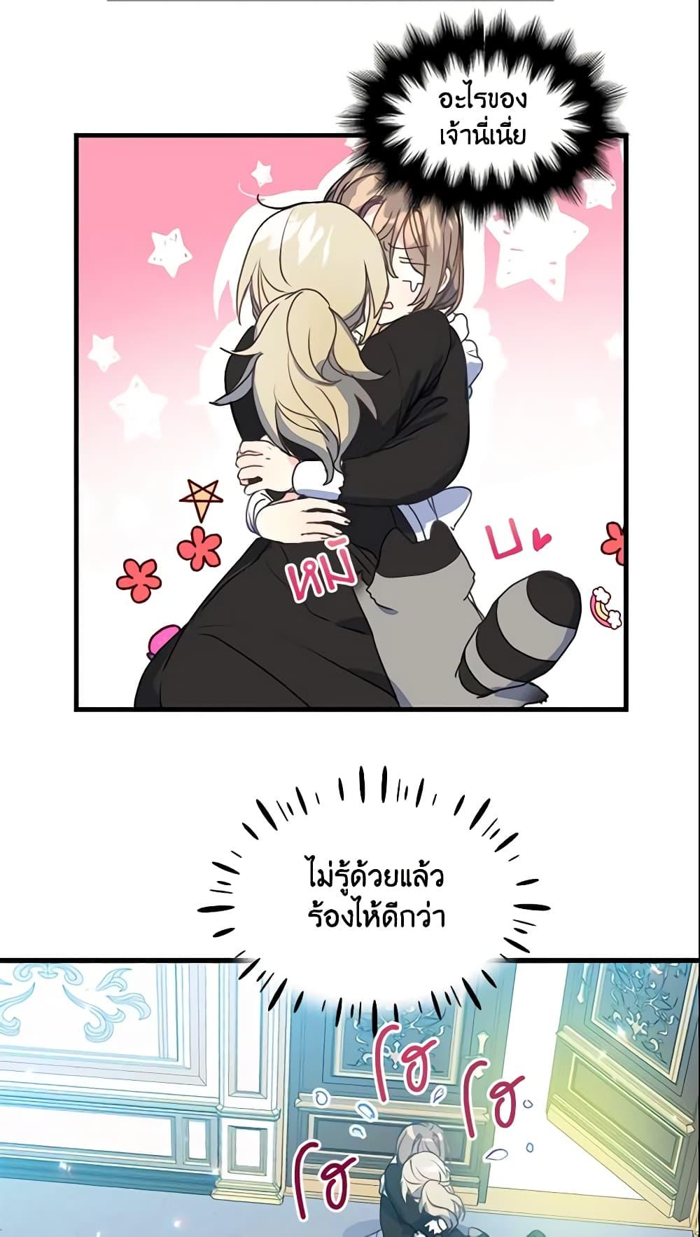 Manga-lc-com อ่านมังงะ อ่านการ์ตูน ออนไลน์ ฟรี Your Majesty, Please Spare Me This Time ตอนที่ 1 2 3 4 5 6 7 8 9 10 11 12 13 14 ฟรี ไม่มีโฆษณา Manga-lc - อ่าน มังงะ อ่าน การ์ตูน ออนไลน์ อ่านมังงะ ฟรี