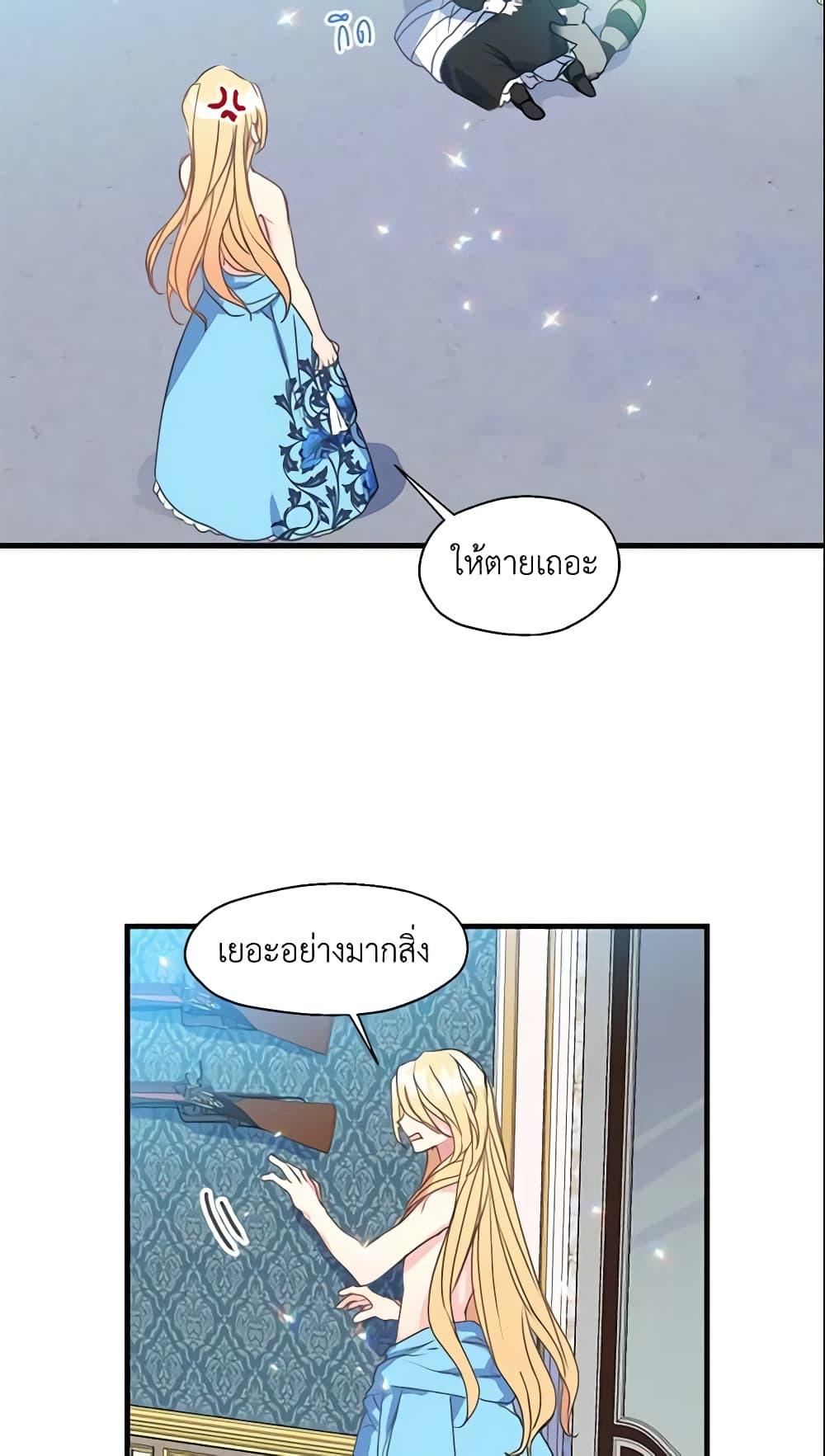 Manga-lc-com อ่านมังงะ อ่านการ์ตูน ออนไลน์ ฟรี Your Majesty, Please Spare Me This Time ตอนที่ 1 2 3 4 5 6 7 8 9 10 11 12 13 14 ฟรี ไม่มีโฆษณา Manga-lc - อ่าน มังงะ อ่าน การ์ตูน ออนไลน์ อ่านมังงะ ฟรี