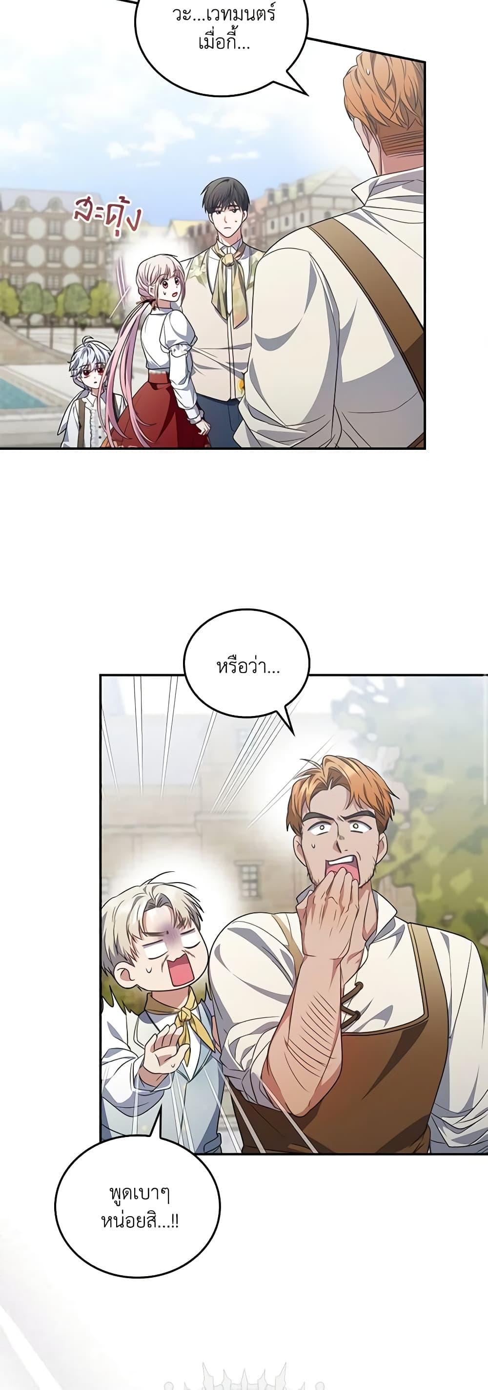 Manga-lc-com อ่านมังงะ อ่านการ์ตูน ออนไลน์ ฟรี I Became the Young Villain’s Sister-in-Law ตอนที่ 1 2 3 4 5 6 7 8 9 10 11 12 13 14 ฟรี ไม่มีโฆษณา Manga-lc - อ่าน มังงะ อ่าน การ์ตูน ออนไลน์ อ่านมังงะ ฟรี