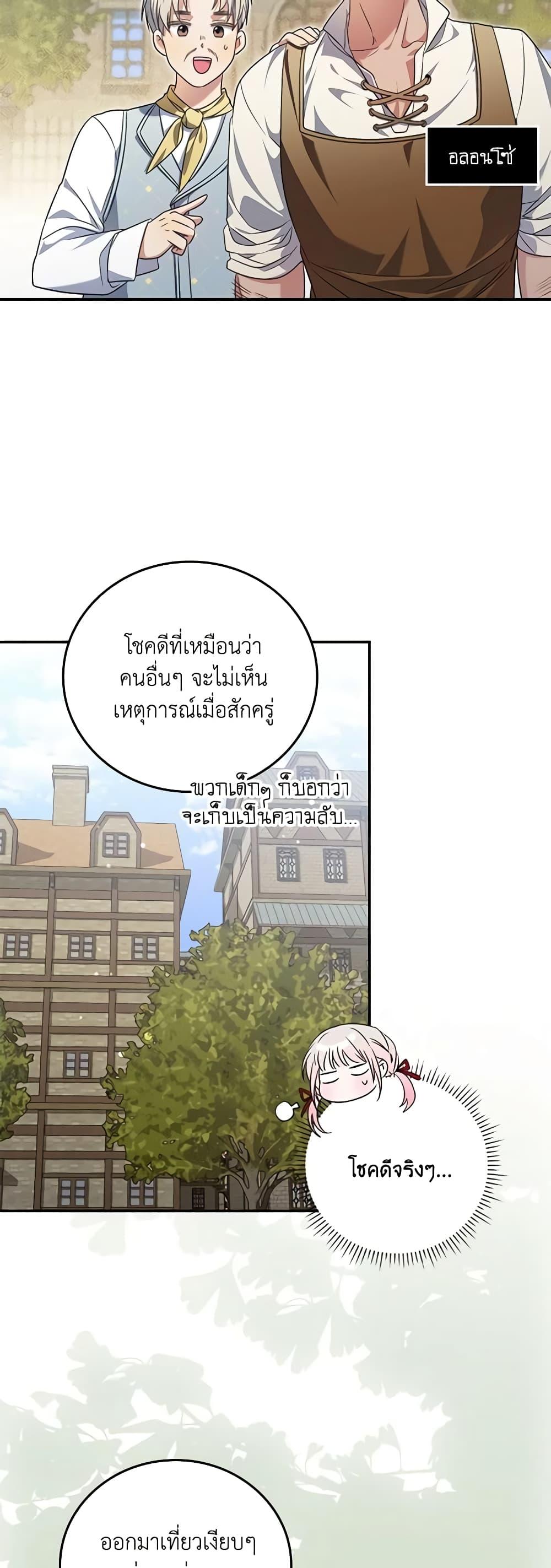 Manga-lc-com อ่านมังงะ อ่านการ์ตูน ออนไลน์ ฟรี I Became the Young Villain’s Sister-in-Law ตอนที่ 1 2 3 4 5 6 7 8 9 10 11 12 13 14 ฟรี ไม่มีโฆษณา Manga-lc - อ่าน มังงะ อ่าน การ์ตูน ออนไลน์ อ่านมังงะ ฟรี