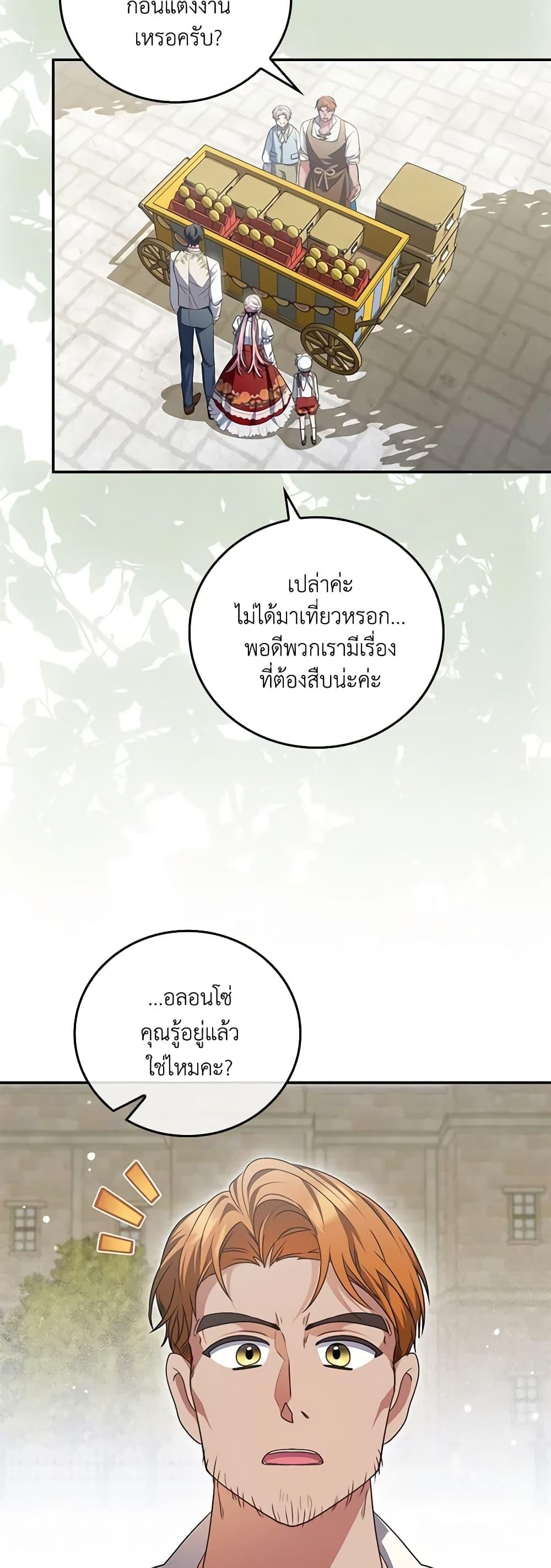 Manga-lc-com อ่านมังงะ อ่านการ์ตูน ออนไลน์ ฟรี I Became the Young Villain’s Sister-in-Law ตอนที่ 1 2 3 4 5 6 7 8 9 10 11 12 13 14 ฟรี ไม่มีโฆษณา Manga-lc - อ่าน มังงะ อ่าน การ์ตูน ออนไลน์ อ่านมังงะ ฟรี