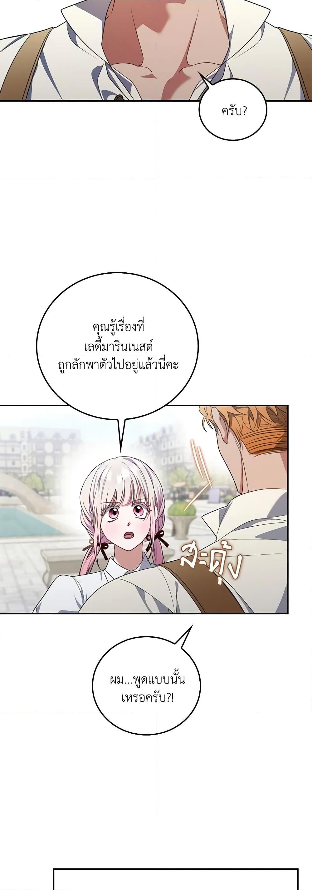 Manga-lc-com อ่านมังงะ อ่านการ์ตูน ออนไลน์ ฟรี I Became the Young Villain’s Sister-in-Law ตอนที่ 1 2 3 4 5 6 7 8 9 10 11 12 13 14 ฟรี ไม่มีโฆษณา Manga-lc - อ่าน มังงะ อ่าน การ์ตูน ออนไลน์ อ่านมังงะ ฟรี