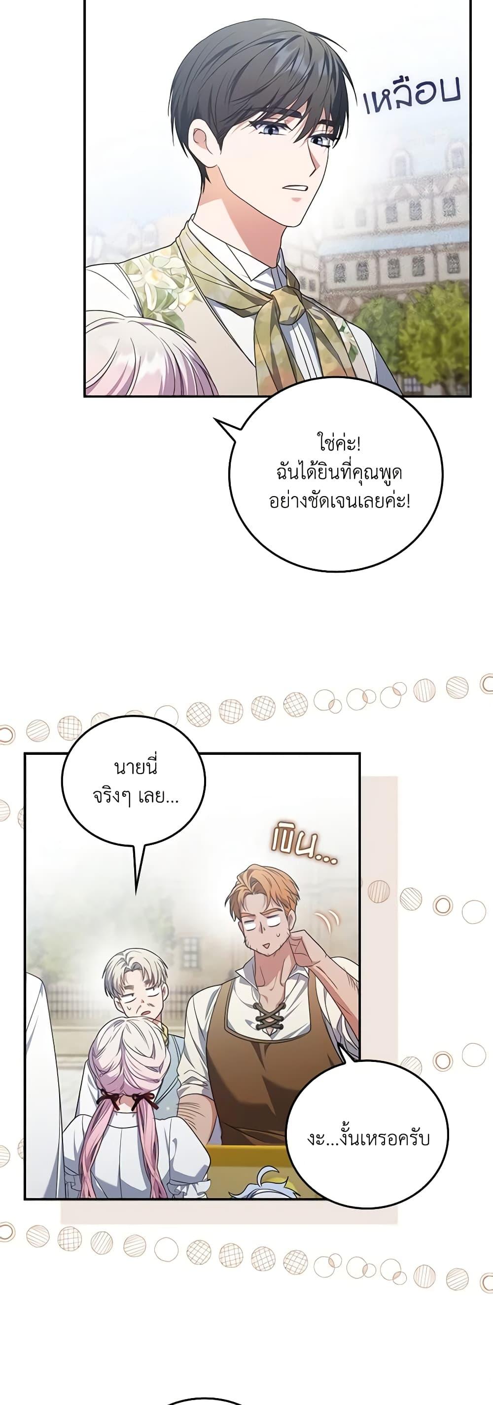 Manga-lc-com อ่านมังงะ อ่านการ์ตูน ออนไลน์ ฟรี I Became the Young Villain’s Sister-in-Law ตอนที่ 1 2 3 4 5 6 7 8 9 10 11 12 13 14 ฟรี ไม่มีโฆษณา Manga-lc - อ่าน มังงะ อ่าน การ์ตูน ออนไลน์ อ่านมังงะ ฟรี