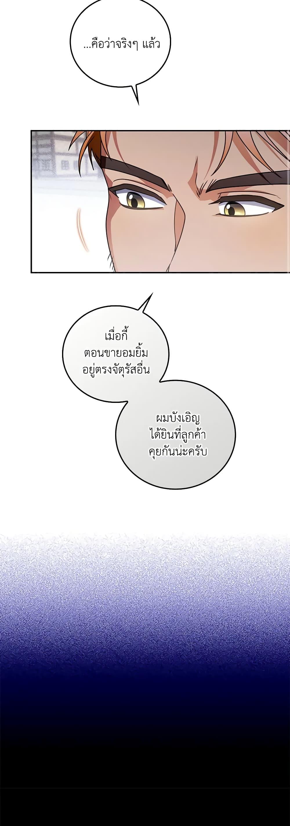 Manga-lc-com อ่านมังงะ อ่านการ์ตูน ออนไลน์ ฟรี I Became the Young Villain’s Sister-in-Law ตอนที่ 1 2 3 4 5 6 7 8 9 10 11 12 13 14 ฟรี ไม่มีโฆษณา Manga-lc - อ่าน มังงะ อ่าน การ์ตูน ออนไลน์ อ่านมังงะ ฟรี