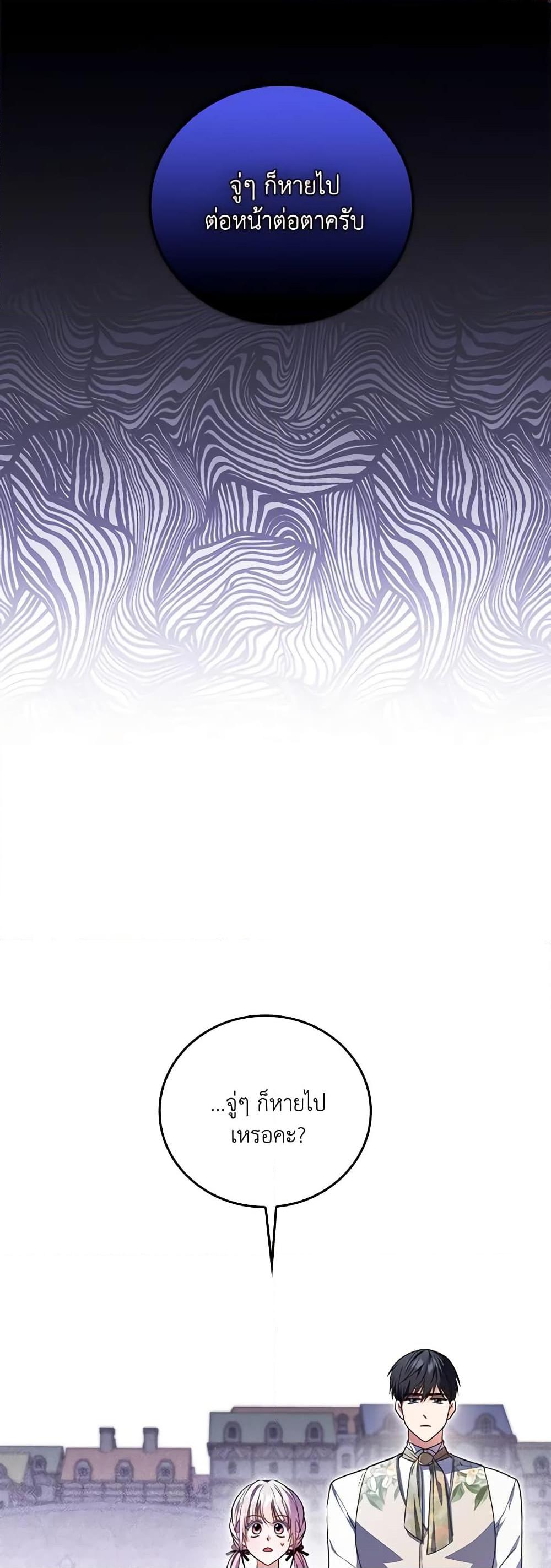 Manga-lc-com อ่านมังงะ อ่านการ์ตูน ออนไลน์ ฟรี I Became the Young Villain’s Sister-in-Law ตอนที่ 1 2 3 4 5 6 7 8 9 10 11 12 13 14 ฟรี ไม่มีโฆษณา Manga-lc - อ่าน มังงะ อ่าน การ์ตูน ออนไลน์ อ่านมังงะ ฟรี