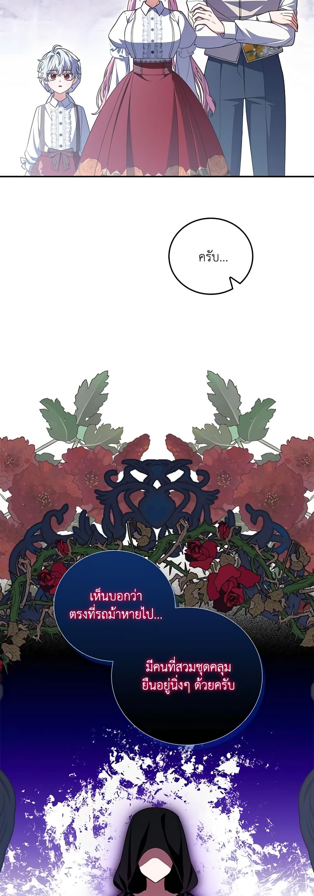 Manga-lc-com อ่านมังงะ อ่านการ์ตูน ออนไลน์ ฟรี I Became the Young Villain’s Sister-in-Law ตอนที่ 1 2 3 4 5 6 7 8 9 10 11 12 13 14 ฟรี ไม่มีโฆษณา Manga-lc - อ่าน มังงะ อ่าน การ์ตูน ออนไลน์ อ่านมังงะ ฟรี