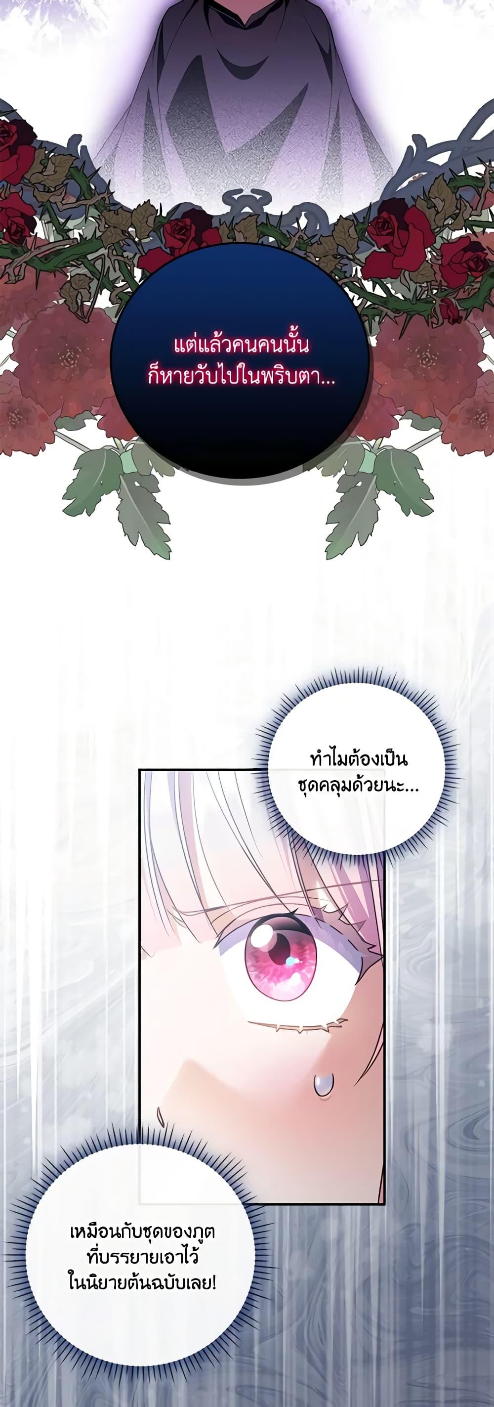 Manga-lc-com อ่านมังงะ อ่านการ์ตูน ออนไลน์ ฟรี I Became the Young Villain’s Sister-in-Law ตอนที่ 1 2 3 4 5 6 7 8 9 10 11 12 13 14 ฟรี ไม่มีโฆษณา Manga-lc - อ่าน มังงะ อ่าน การ์ตูน ออนไลน์ อ่านมังงะ ฟรี