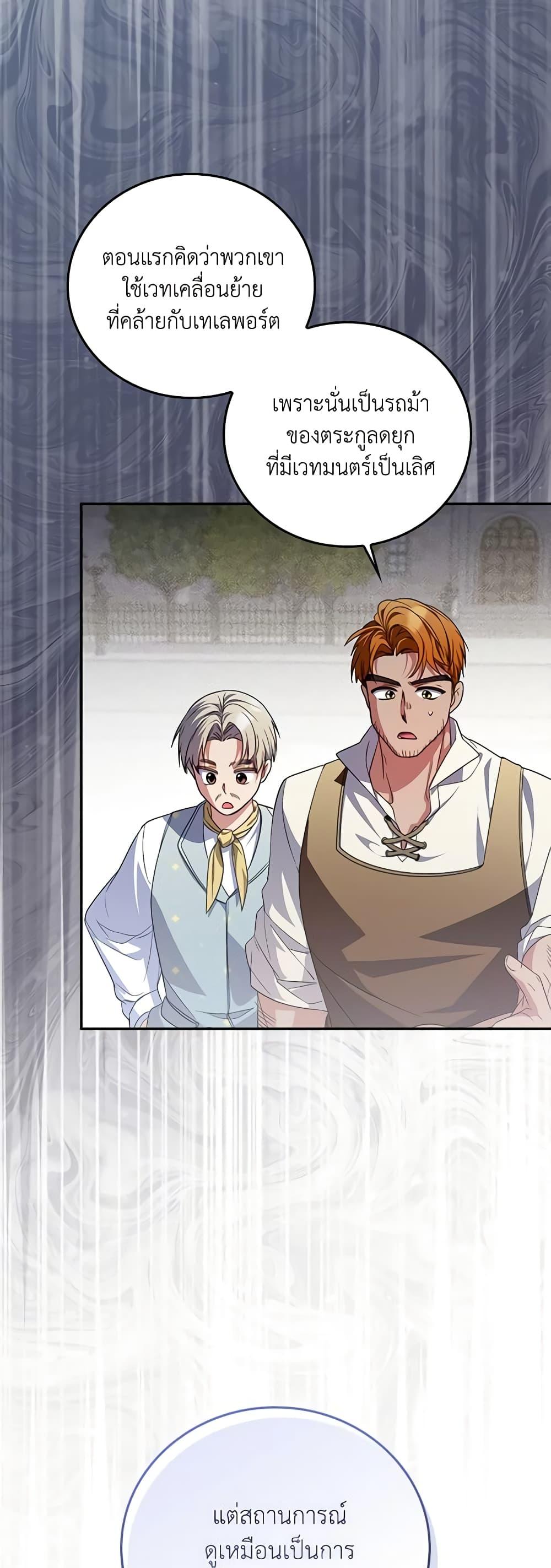 Manga-lc-com อ่านมังงะ อ่านการ์ตูน ออนไลน์ ฟรี I Became the Young Villain’s Sister-in-Law ตอนที่ 1 2 3 4 5 6 7 8 9 10 11 12 13 14 ฟรี ไม่มีโฆษณา Manga-lc - อ่าน มังงะ อ่าน การ์ตูน ออนไลน์ อ่านมังงะ ฟรี