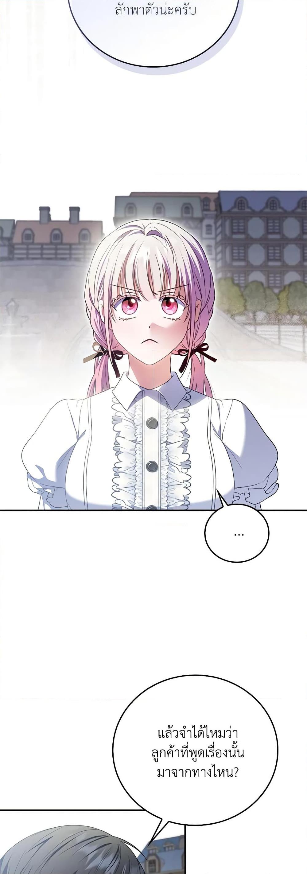 Manga-lc-com อ่านมังงะ อ่านการ์ตูน ออนไลน์ ฟรี I Became the Young Villain’s Sister-in-Law ตอนที่ 1 2 3 4 5 6 7 8 9 10 11 12 13 14 ฟรี ไม่มีโฆษณา Manga-lc - อ่าน มังงะ อ่าน การ์ตูน ออนไลน์ อ่านมังงะ ฟรี