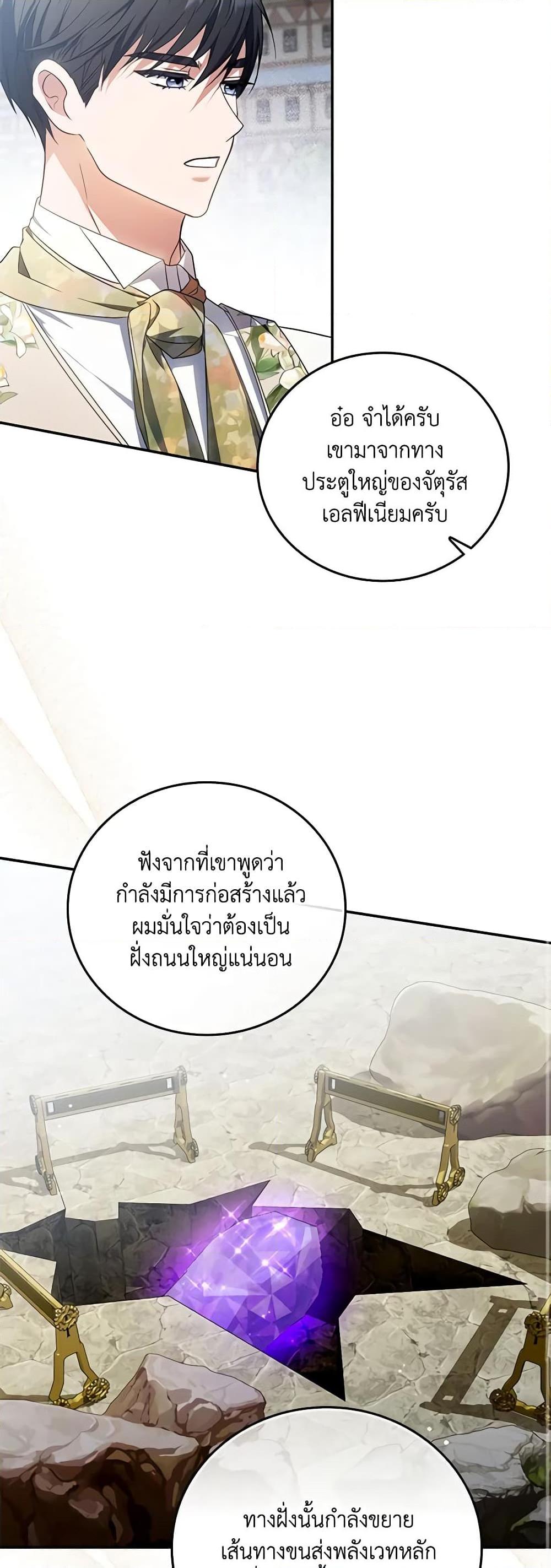 Manga-lc-com อ่านมังงะ อ่านการ์ตูน ออนไลน์ ฟรี I Became the Young Villain’s Sister-in-Law ตอนที่ 1 2 3 4 5 6 7 8 9 10 11 12 13 14 ฟรี ไม่มีโฆษณา Manga-lc - อ่าน มังงะ อ่าน การ์ตูน ออนไลน์ อ่านมังงะ ฟรี