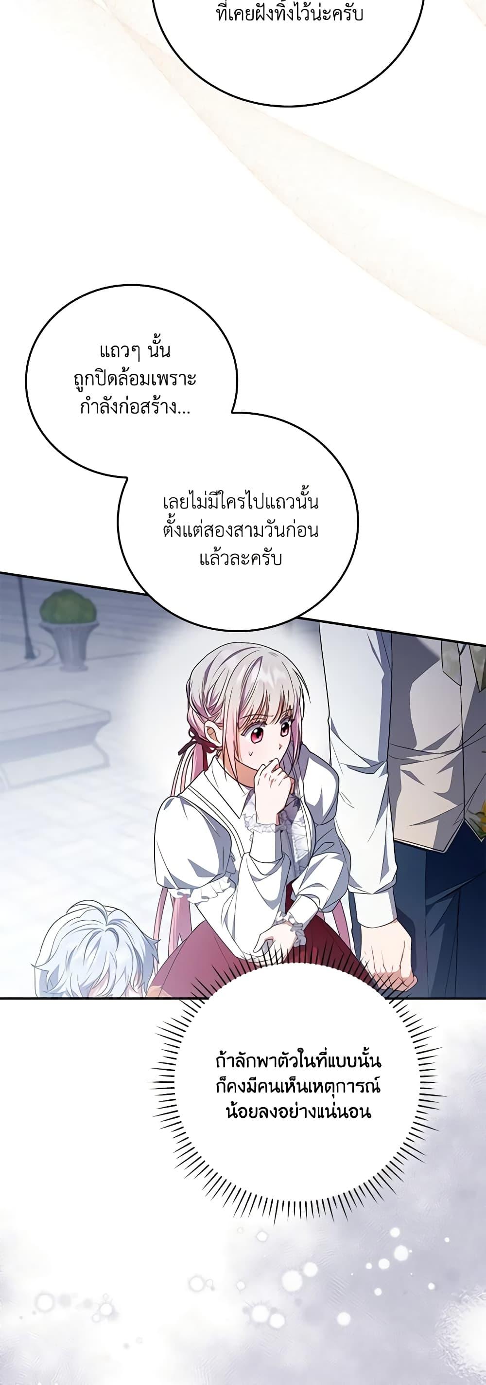 Manga-lc-com อ่านมังงะ อ่านการ์ตูน ออนไลน์ ฟรี I Became the Young Villain’s Sister-in-Law ตอนที่ 1 2 3 4 5 6 7 8 9 10 11 12 13 14 ฟรี ไม่มีโฆษณา Manga-lc - อ่าน มังงะ อ่าน การ์ตูน ออนไลน์ อ่านมังงะ ฟรี
