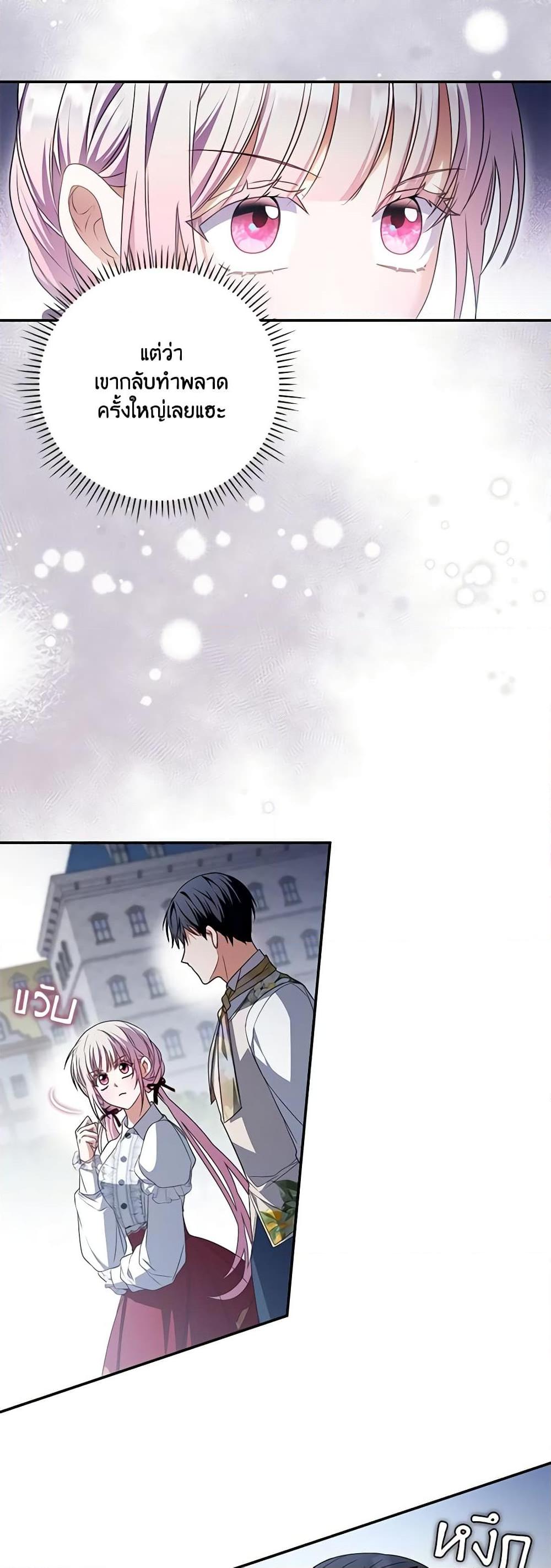 Manga-lc-com อ่านมังงะ อ่านการ์ตูน ออนไลน์ ฟรี I Became the Young Villain’s Sister-in-Law ตอนที่ 1 2 3 4 5 6 7 8 9 10 11 12 13 14 ฟรี ไม่มีโฆษณา Manga-lc - อ่าน มังงะ อ่าน การ์ตูน ออนไลน์ อ่านมังงะ ฟรี