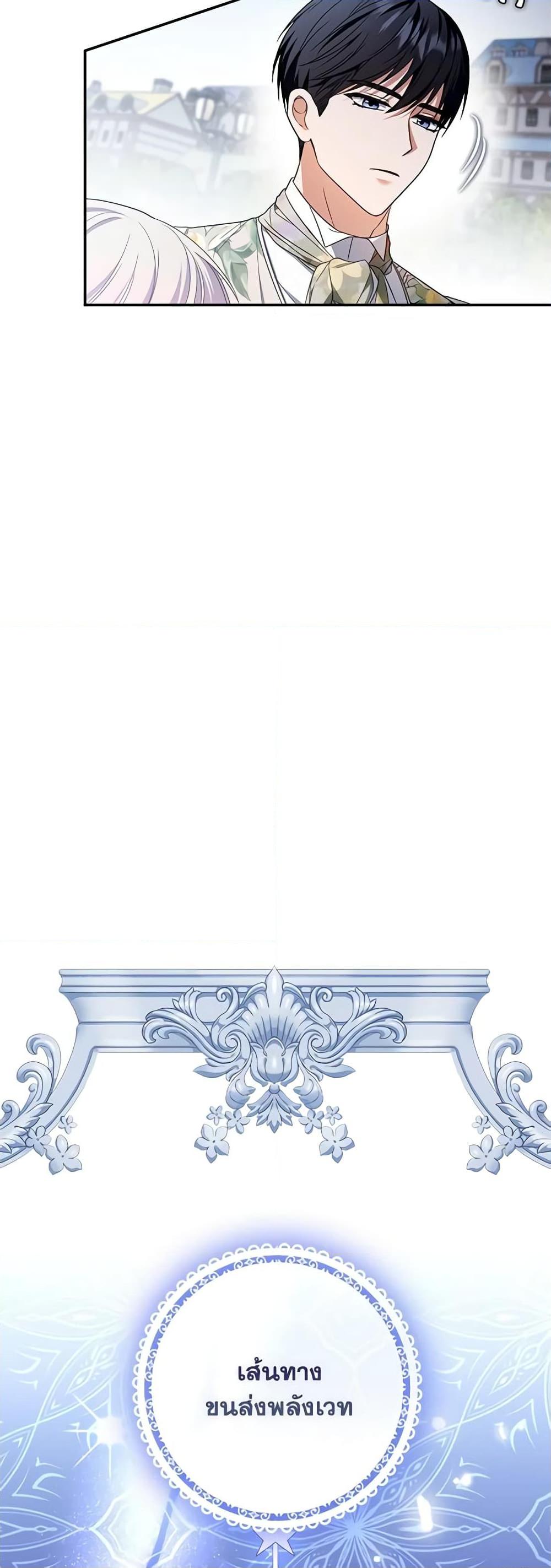 Manga-lc-com อ่านมังงะ อ่านการ์ตูน ออนไลน์ ฟรี I Became the Young Villain’s Sister-in-Law ตอนที่ 1 2 3 4 5 6 7 8 9 10 11 12 13 14 ฟรี ไม่มีโฆษณา Manga-lc - อ่าน มังงะ อ่าน การ์ตูน ออนไลน์ อ่านมังงะ ฟรี