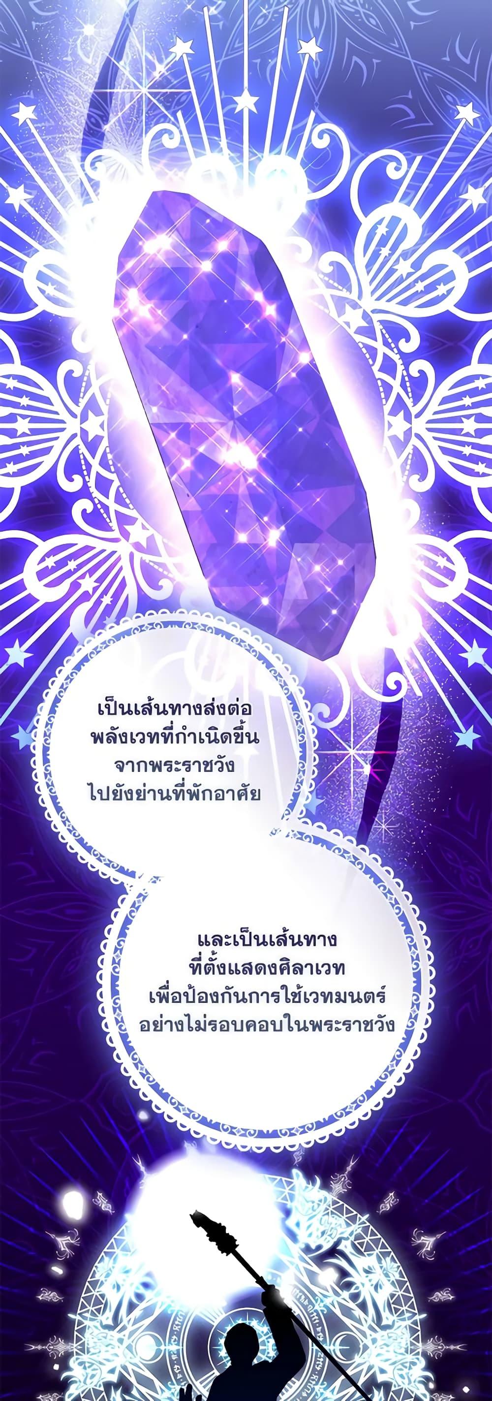 Manga-lc-com อ่านมังงะ อ่านการ์ตูน ออนไลน์ ฟรี I Became the Young Villain’s Sister-in-Law ตอนที่ 1 2 3 4 5 6 7 8 9 10 11 12 13 14 ฟรี ไม่มีโฆษณา Manga-lc - อ่าน มังงะ อ่าน การ์ตูน ออนไลน์ อ่านมังงะ ฟรี