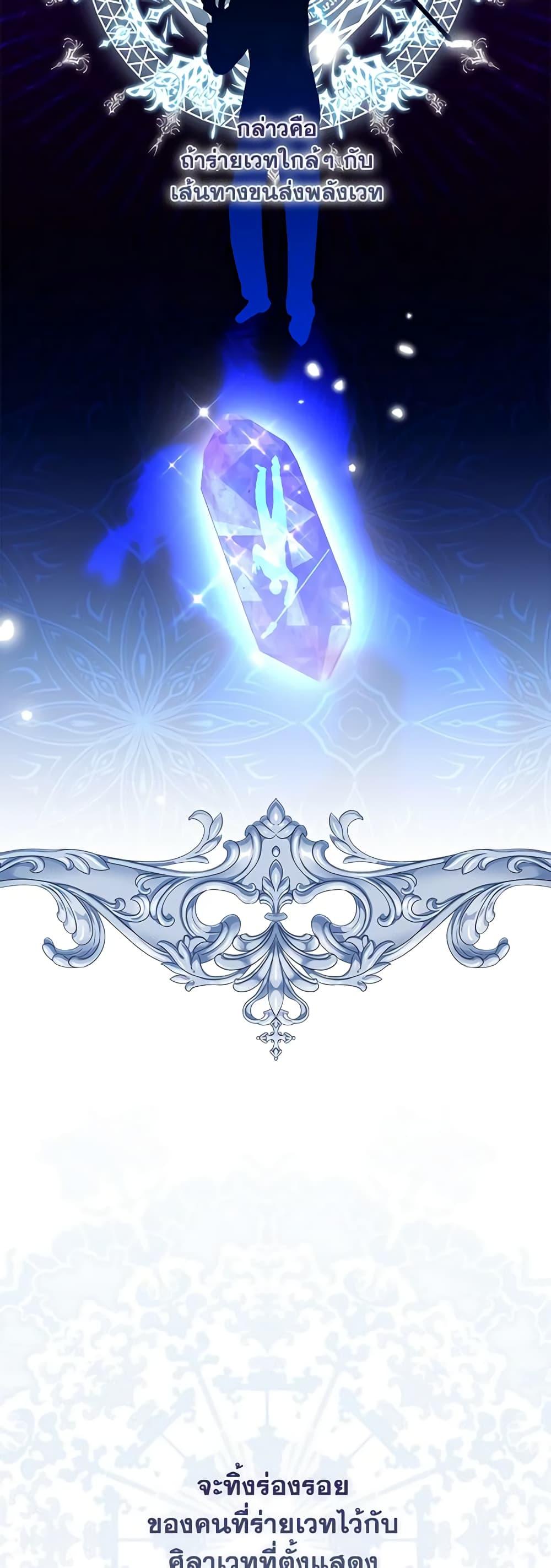 Manga-lc-com อ่านมังงะ อ่านการ์ตูน ออนไลน์ ฟรี I Became the Young Villain’s Sister-in-Law ตอนที่ 1 2 3 4 5 6 7 8 9 10 11 12 13 14 ฟรี ไม่มีโฆษณา Manga-lc - อ่าน มังงะ อ่าน การ์ตูน ออนไลน์ อ่านมังงะ ฟรี