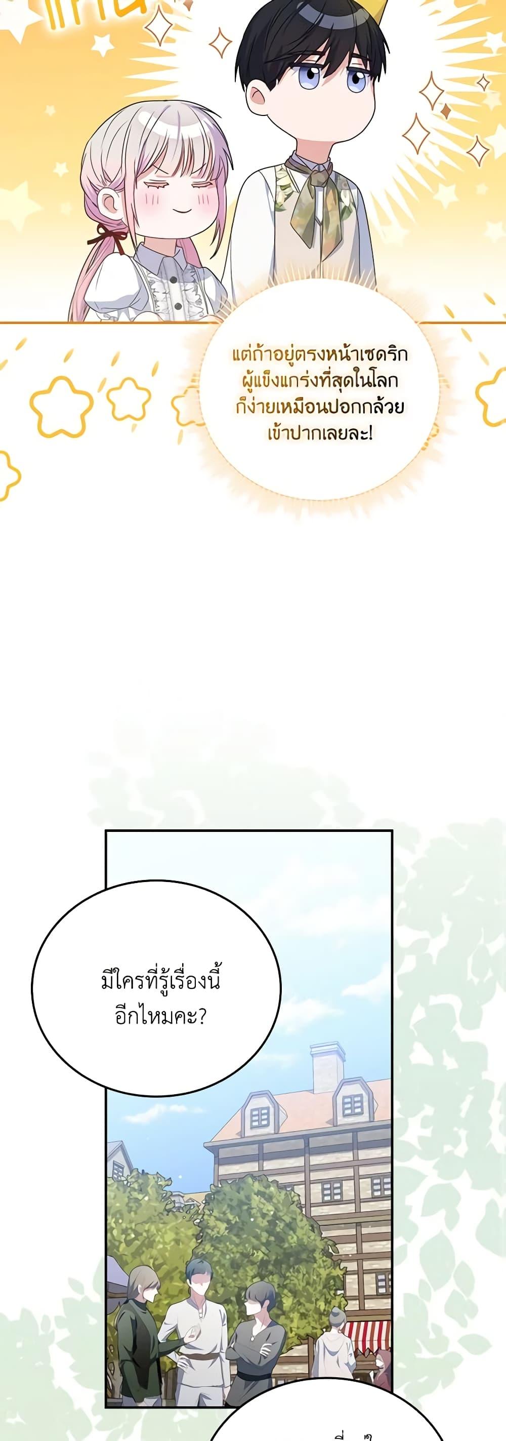 Manga-lc-com อ่านมังงะ อ่านการ์ตูน ออนไลน์ ฟรี I Became the Young Villain’s Sister-in-Law ตอนที่ 1 2 3 4 5 6 7 8 9 10 11 12 13 14 ฟรี ไม่มีโฆษณา Manga-lc - อ่าน มังงะ อ่าน การ์ตูน ออนไลน์ อ่านมังงะ ฟรี