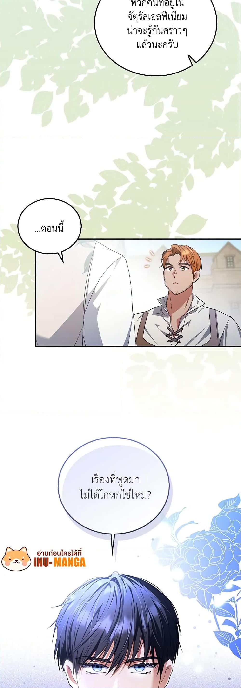 Manga-lc-com อ่านมังงะ อ่านการ์ตูน ออนไลน์ ฟรี I Became the Young Villain’s Sister-in-Law ตอนที่ 1 2 3 4 5 6 7 8 9 10 11 12 13 14 ฟรี ไม่มีโฆษณา Manga-lc - อ่าน มังงะ อ่าน การ์ตูน ออนไลน์ อ่านมังงะ ฟรี