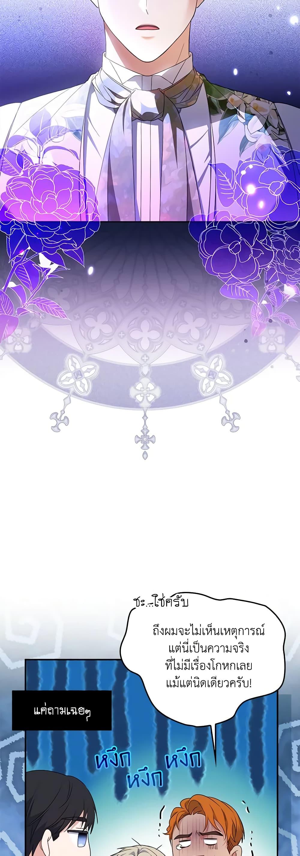 Manga-lc-com อ่านมังงะ อ่านการ์ตูน ออนไลน์ ฟรี I Became the Young Villain’s Sister-in-Law ตอนที่ 1 2 3 4 5 6 7 8 9 10 11 12 13 14 ฟรี ไม่มีโฆษณา Manga-lc - อ่าน มังงะ อ่าน การ์ตูน ออนไลน์ อ่านมังงะ ฟรี