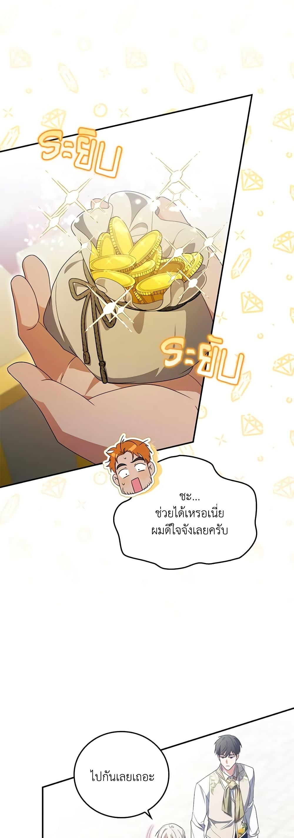 Manga-lc-com อ่านมังงะ อ่านการ์ตูน ออนไลน์ ฟรี I Became the Young Villain’s Sister-in-Law ตอนที่ 1 2 3 4 5 6 7 8 9 10 11 12 13 14 ฟรี ไม่มีโฆษณา Manga-lc - อ่าน มังงะ อ่าน การ์ตูน ออนไลน์ อ่านมังงะ ฟรี