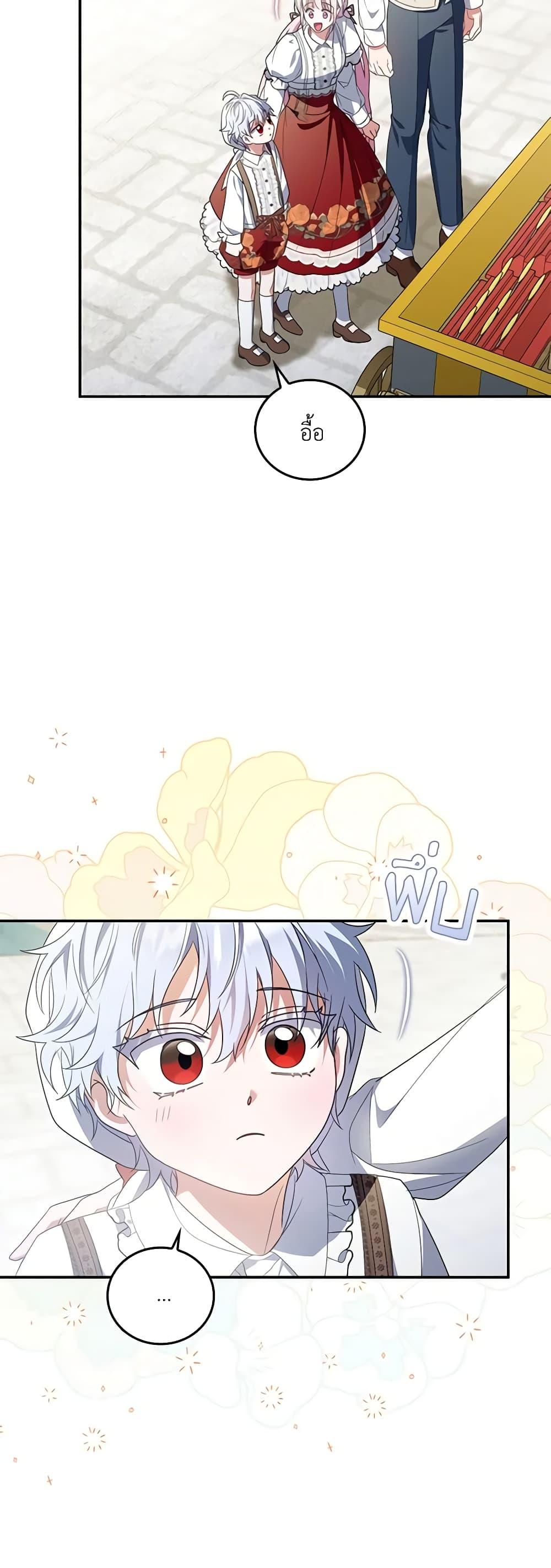 Manga-lc-com อ่านมังงะ อ่านการ์ตูน ออนไลน์ ฟรี I Became the Young Villain’s Sister-in-Law ตอนที่ 1 2 3 4 5 6 7 8 9 10 11 12 13 14 ฟรี ไม่มีโฆษณา Manga-lc - อ่าน มังงะ อ่าน การ์ตูน ออนไลน์ อ่านมังงะ ฟรี