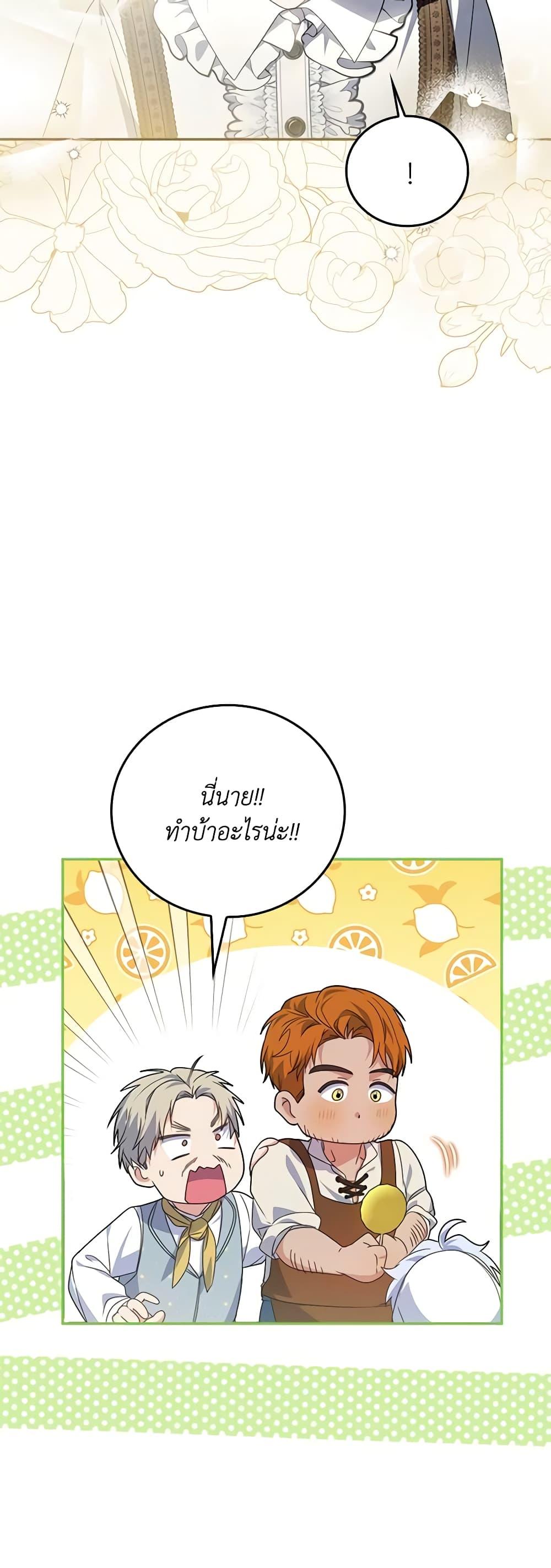 Manga-lc-com อ่านมังงะ อ่านการ์ตูน ออนไลน์ ฟรี I Became the Young Villain’s Sister-in-Law ตอนที่ 1 2 3 4 5 6 7 8 9 10 11 12 13 14 ฟรี ไม่มีโฆษณา Manga-lc - อ่าน มังงะ อ่าน การ์ตูน ออนไลน์ อ่านมังงะ ฟรี