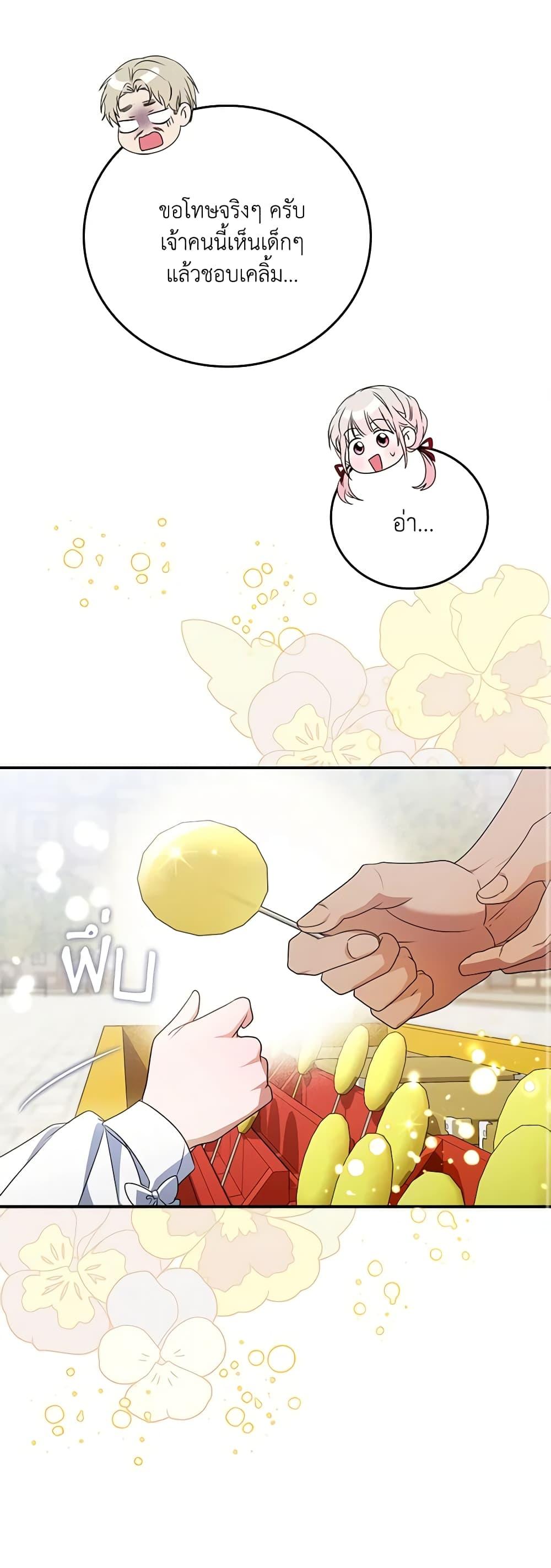 Manga-lc-com อ่านมังงะ อ่านการ์ตูน ออนไลน์ ฟรี I Became the Young Villain’s Sister-in-Law ตอนที่ 1 2 3 4 5 6 7 8 9 10 11 12 13 14 ฟรี ไม่มีโฆษณา Manga-lc - อ่าน มังงะ อ่าน การ์ตูน ออนไลน์ อ่านมังงะ ฟรี