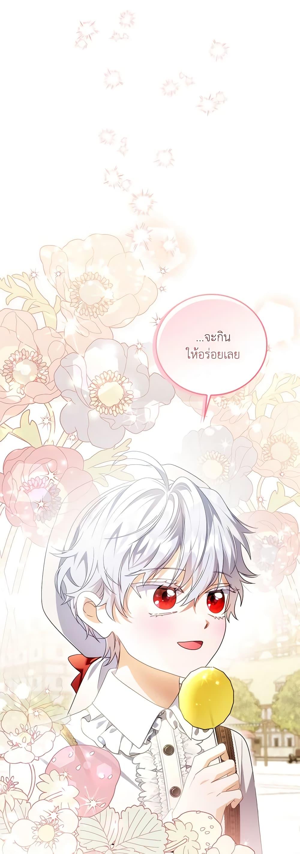 Manga-lc-com อ่านมังงะ อ่านการ์ตูน ออนไลน์ ฟรี I Became the Young Villain’s Sister-in-Law ตอนที่ 1 2 3 4 5 6 7 8 9 10 11 12 13 14 ฟรี ไม่มีโฆษณา Manga-lc - อ่าน มังงะ อ่าน การ์ตูน ออนไลน์ อ่านมังงะ ฟรี