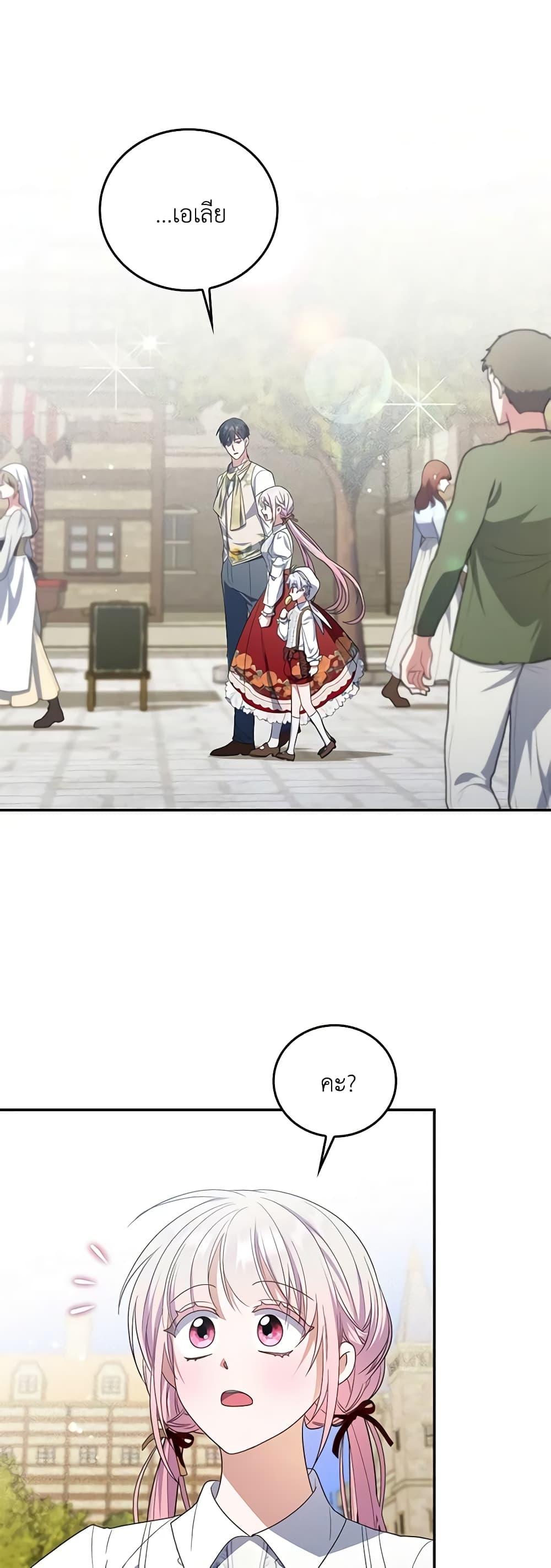 Manga-lc-com อ่านมังงะ อ่านการ์ตูน ออนไลน์ ฟรี I Became the Young Villain’s Sister-in-Law ตอนที่ 1 2 3 4 5 6 7 8 9 10 11 12 13 14 ฟรี ไม่มีโฆษณา Manga-lc - อ่าน มังงะ อ่าน การ์ตูน ออนไลน์ อ่านมังงะ ฟรี