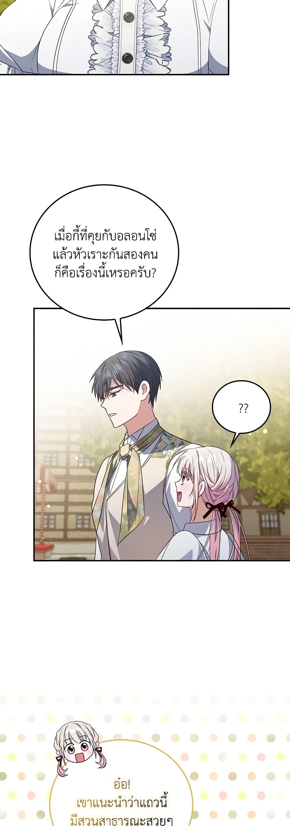 Manga-lc-com อ่านมังงะ อ่านการ์ตูน ออนไลน์ ฟรี I Became the Young Villain’s Sister-in-Law ตอนที่ 1 2 3 4 5 6 7 8 9 10 11 12 13 14 ฟรี ไม่มีโฆษณา Manga-lc - อ่าน มังงะ อ่าน การ์ตูน ออนไลน์ อ่านมังงะ ฟรี