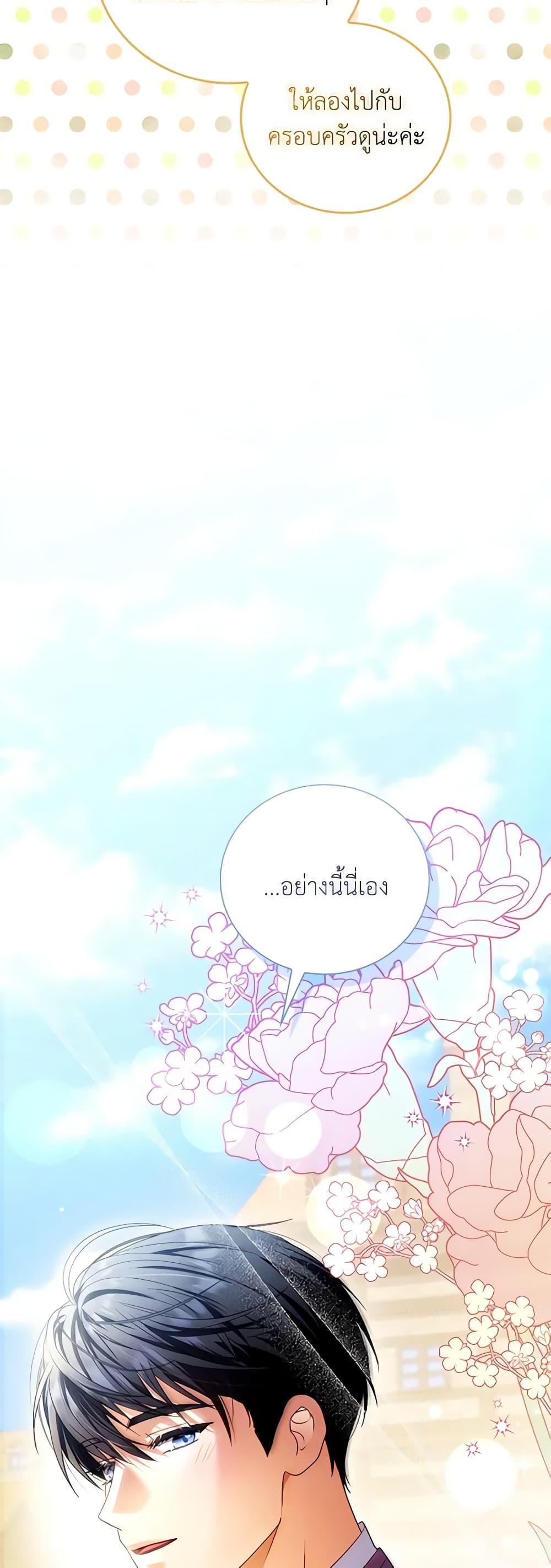 Manga-lc-com อ่านมังงะ อ่านการ์ตูน ออนไลน์ ฟรี I Became the Young Villain’s Sister-in-Law ตอนที่ 1 2 3 4 5 6 7 8 9 10 11 12 13 14 ฟรี ไม่มีโฆษณา Manga-lc - อ่าน มังงะ อ่าน การ์ตูน ออนไลน์ อ่านมังงะ ฟรี