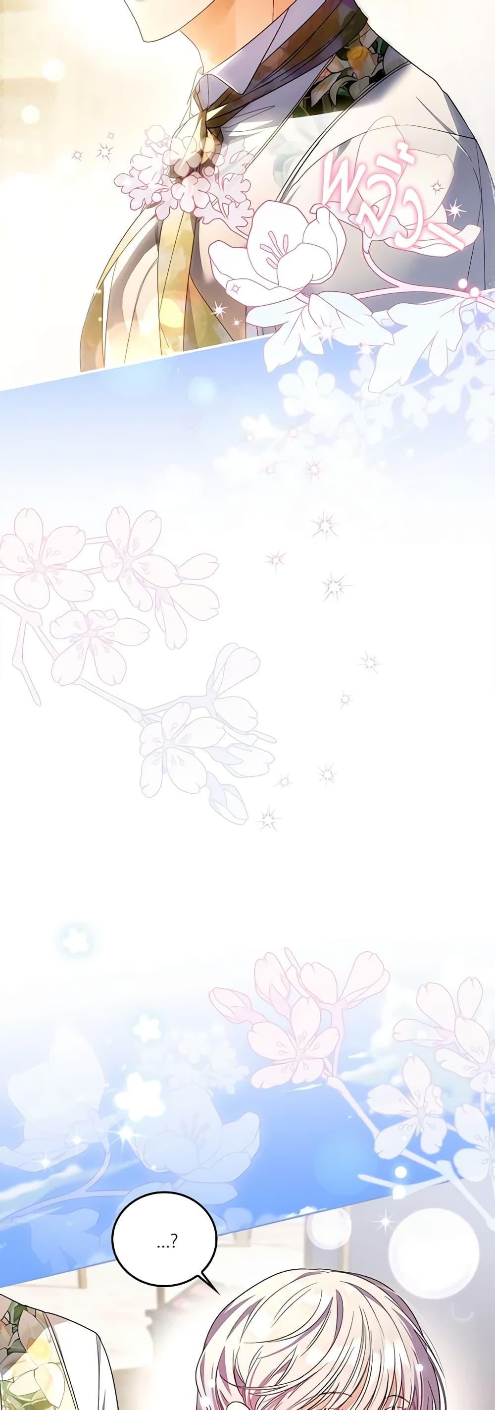 Manga-lc-com อ่านมังงะ อ่านการ์ตูน ออนไลน์ ฟรี I Became the Young Villain’s Sister-in-Law ตอนที่ 1 2 3 4 5 6 7 8 9 10 11 12 13 14 ฟรี ไม่มีโฆษณา Manga-lc - อ่าน มังงะ อ่าน การ์ตูน ออนไลน์ อ่านมังงะ ฟรี