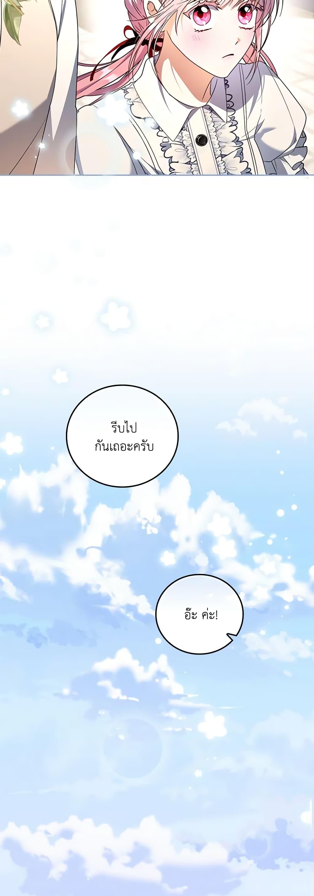 Manga-lc-com อ่านมังงะ อ่านการ์ตูน ออนไลน์ ฟรี I Became the Young Villain’s Sister-in-Law ตอนที่ 1 2 3 4 5 6 7 8 9 10 11 12 13 14 ฟรี ไม่มีโฆษณา Manga-lc - อ่าน มังงะ อ่าน การ์ตูน ออนไลน์ อ่านมังงะ ฟรี