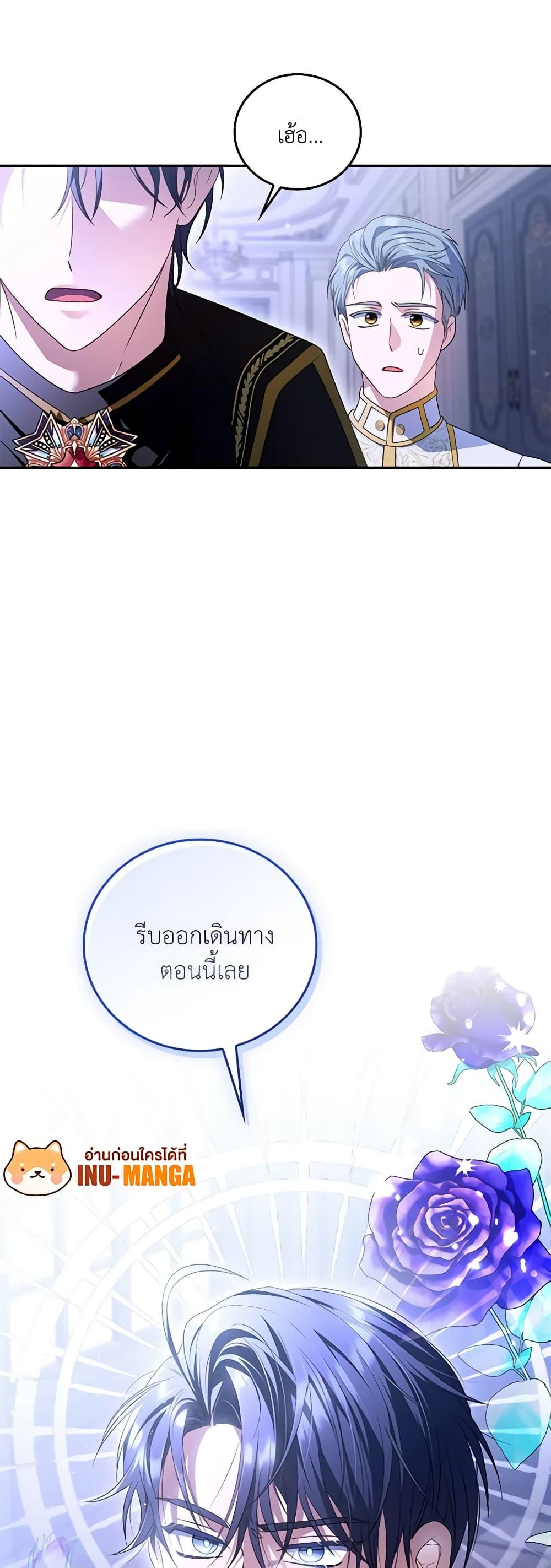 Manga-lc-com อ่านมังงะ อ่านการ์ตูน ออนไลน์ ฟรี I Became the Young Villain’s Sister-in-Law ตอนที่ 1 2 3 4 5 6 7 8 9 10 11 12 13 14 ฟรี ไม่มีโฆษณา Manga-lc - อ่าน มังงะ อ่าน การ์ตูน ออนไลน์ อ่านมังงะ ฟรี