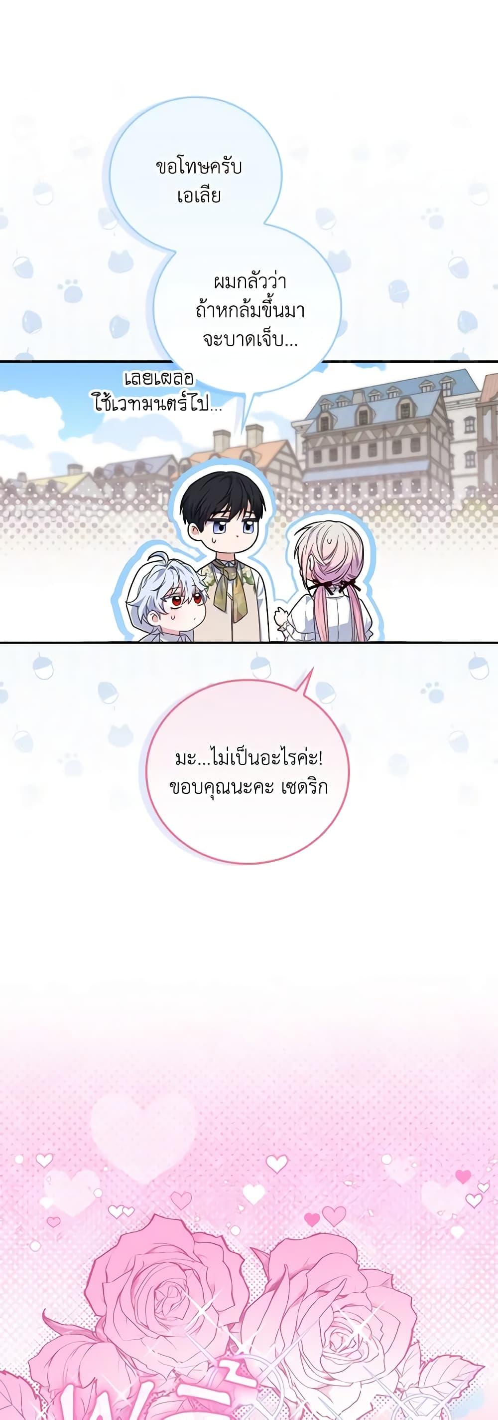 Manga-lc-com อ่านมังงะ อ่านการ์ตูน ออนไลน์ ฟรี I Became the Young Villain’s Sister-in-Law ตอนที่ 1 2 3 4 5 6 7 8 9 10 11 12 13 14 ฟรี ไม่มีโฆษณา Manga-lc - อ่าน มังงะ อ่าน การ์ตูน ออนไลน์ อ่านมังงะ ฟรี